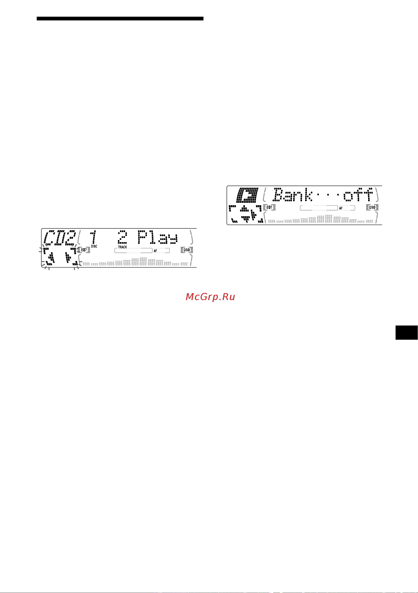 Sony CDX-M770 [221/254] Âûáî² îï²åäåëåííûõ êîìïîçèöèé äëø âîñï²îèçâåäåíèø