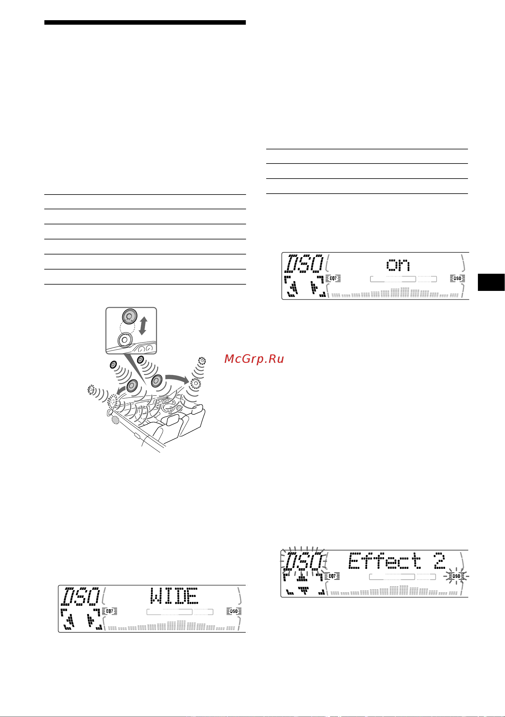 Sony CDX-M770 [27/254] Setting the soundstage menu
