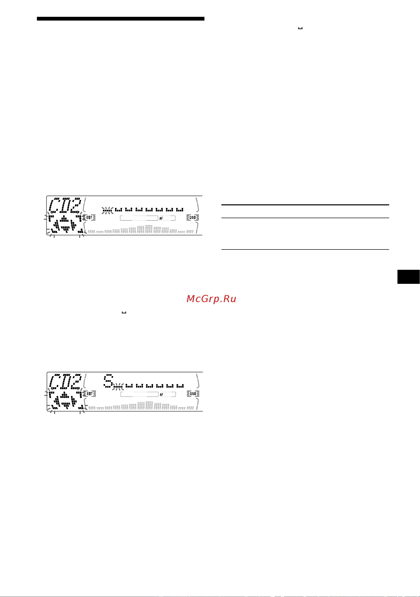 Sony CDX-M770 [93/254] Namnge en cd