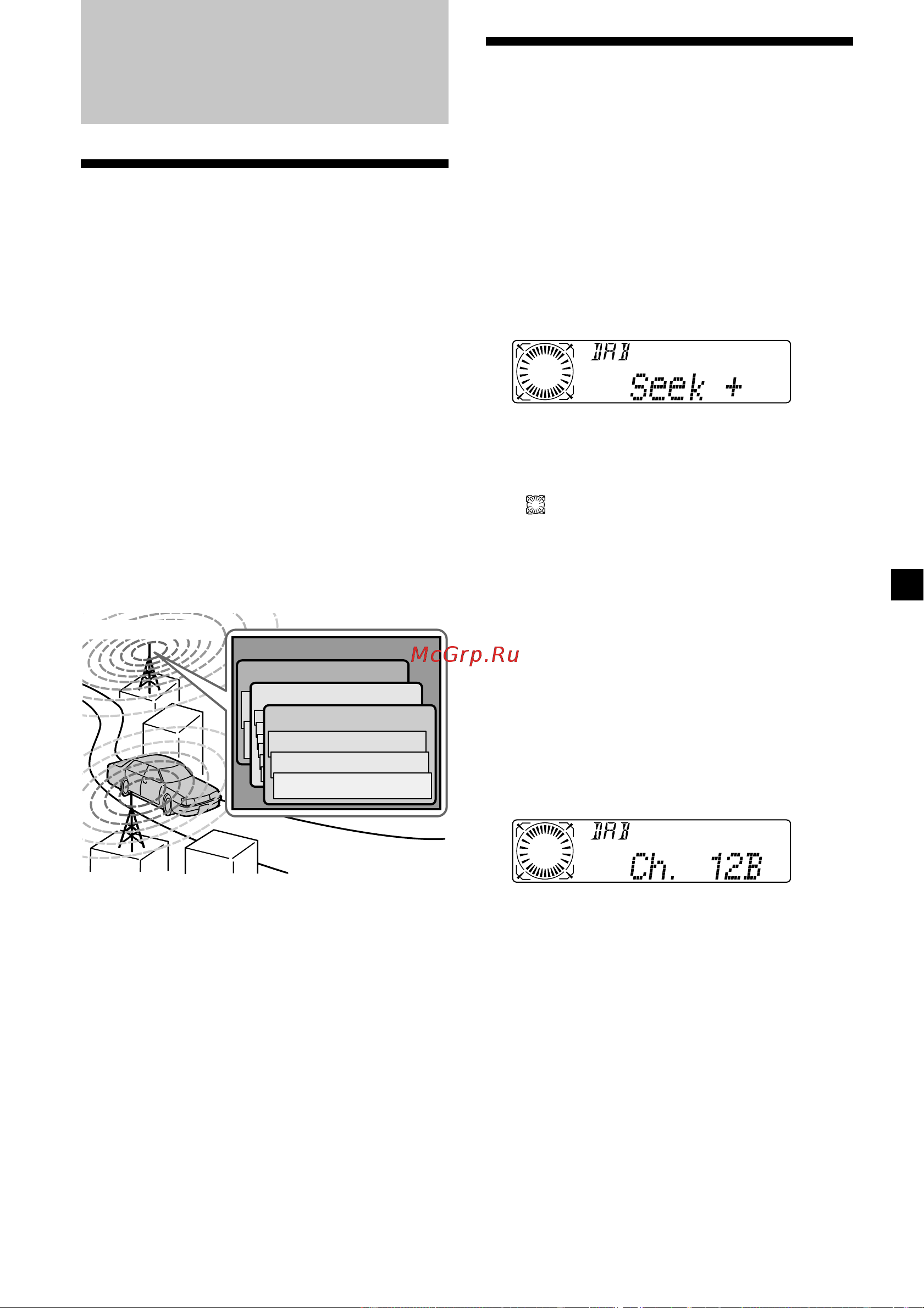 Sony CDX-C8000R [25/222] Basic operations of dab