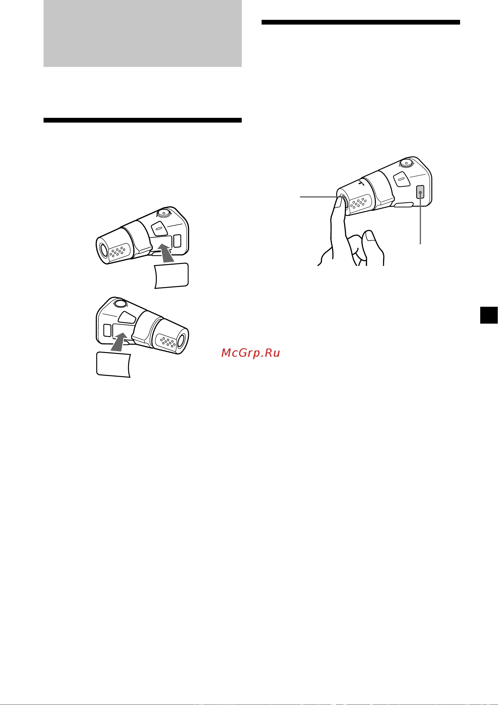 Sony CDX-C8000R [35/222] Other functions