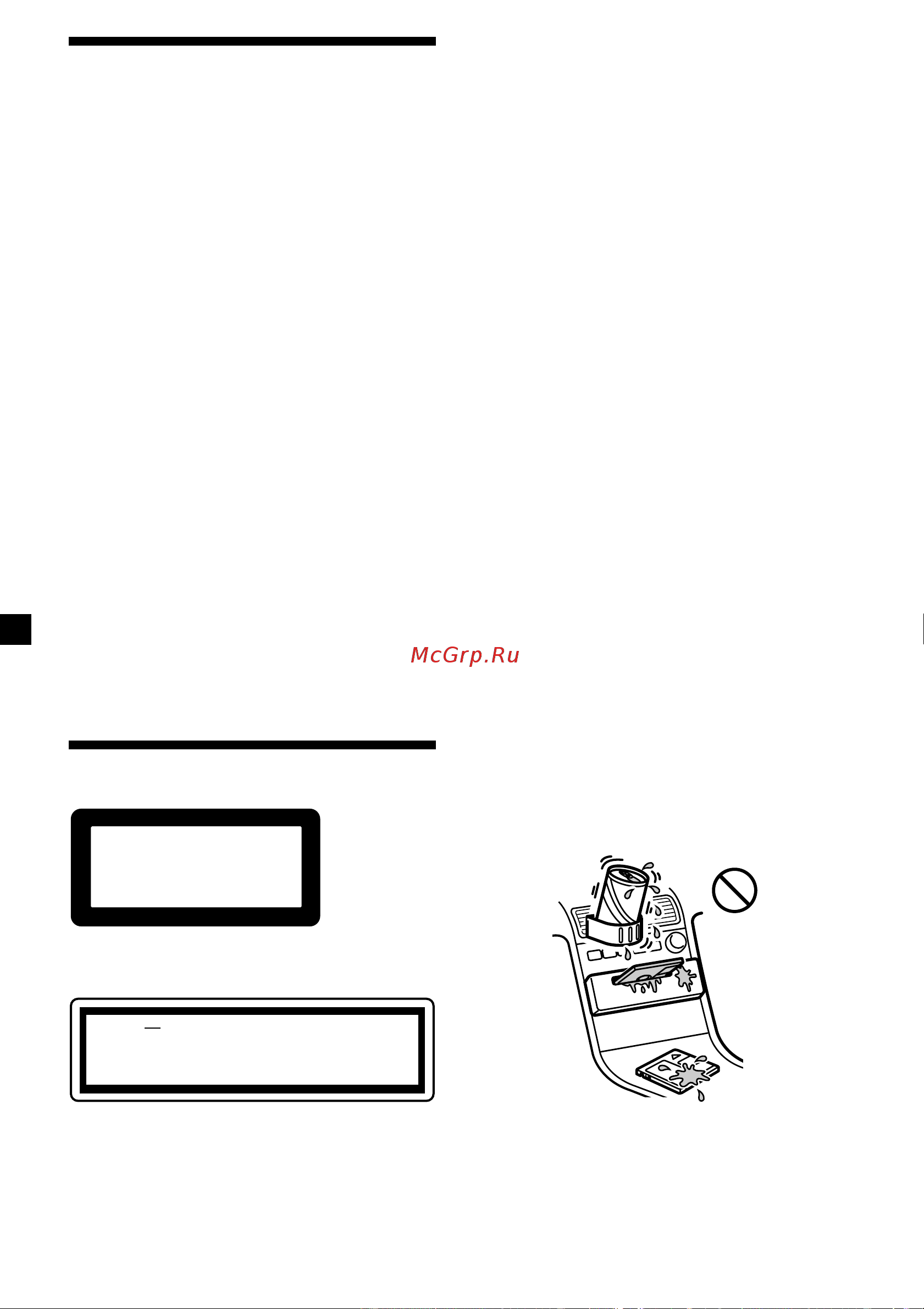 Sony CDX-C8000R [46/222] Precauciones