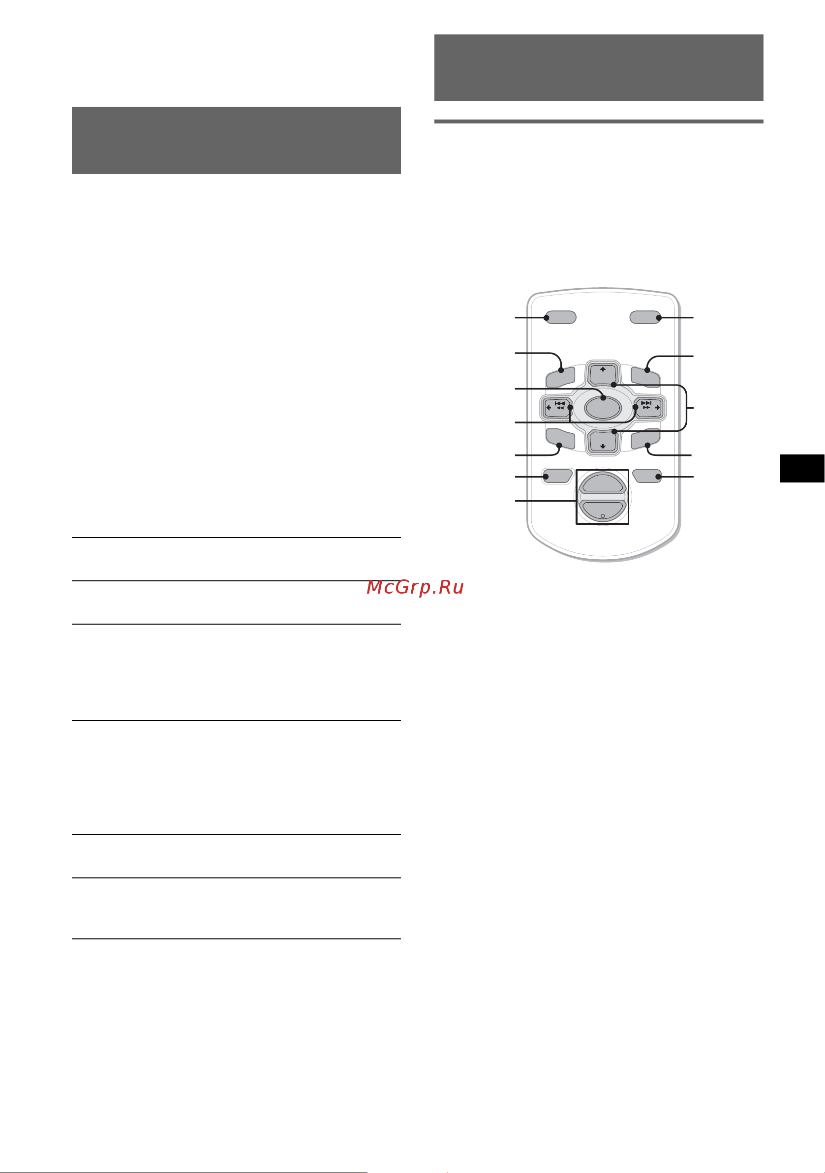 Sony CDX-S2050EE [7/24] Adjusting setup items set