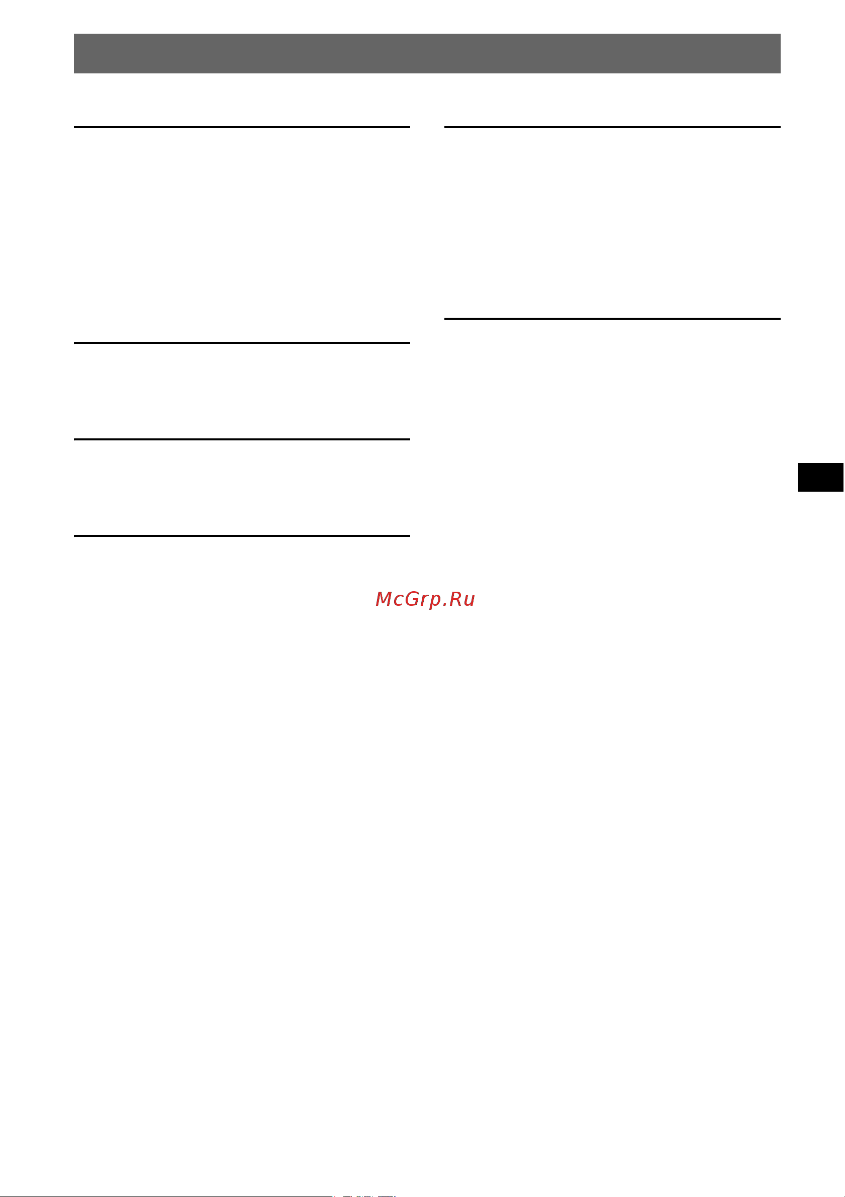 Sony CDX-R3350EE [3/32] Additional information