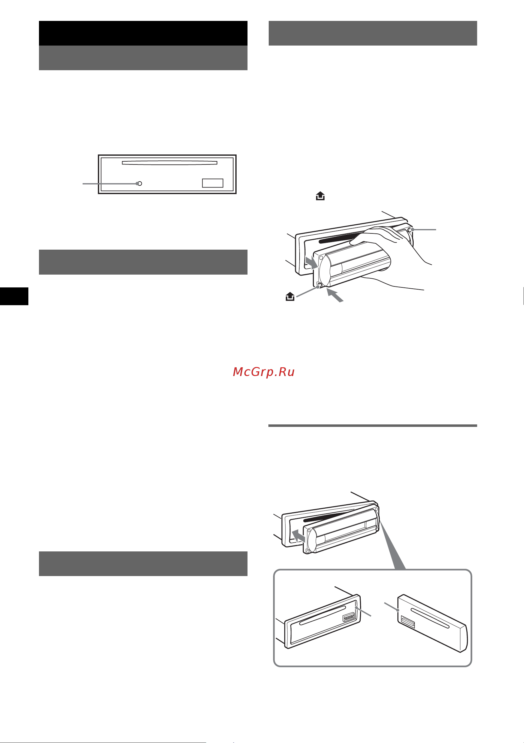 Sony CDX-R3350EE [4/32] Setting the clock