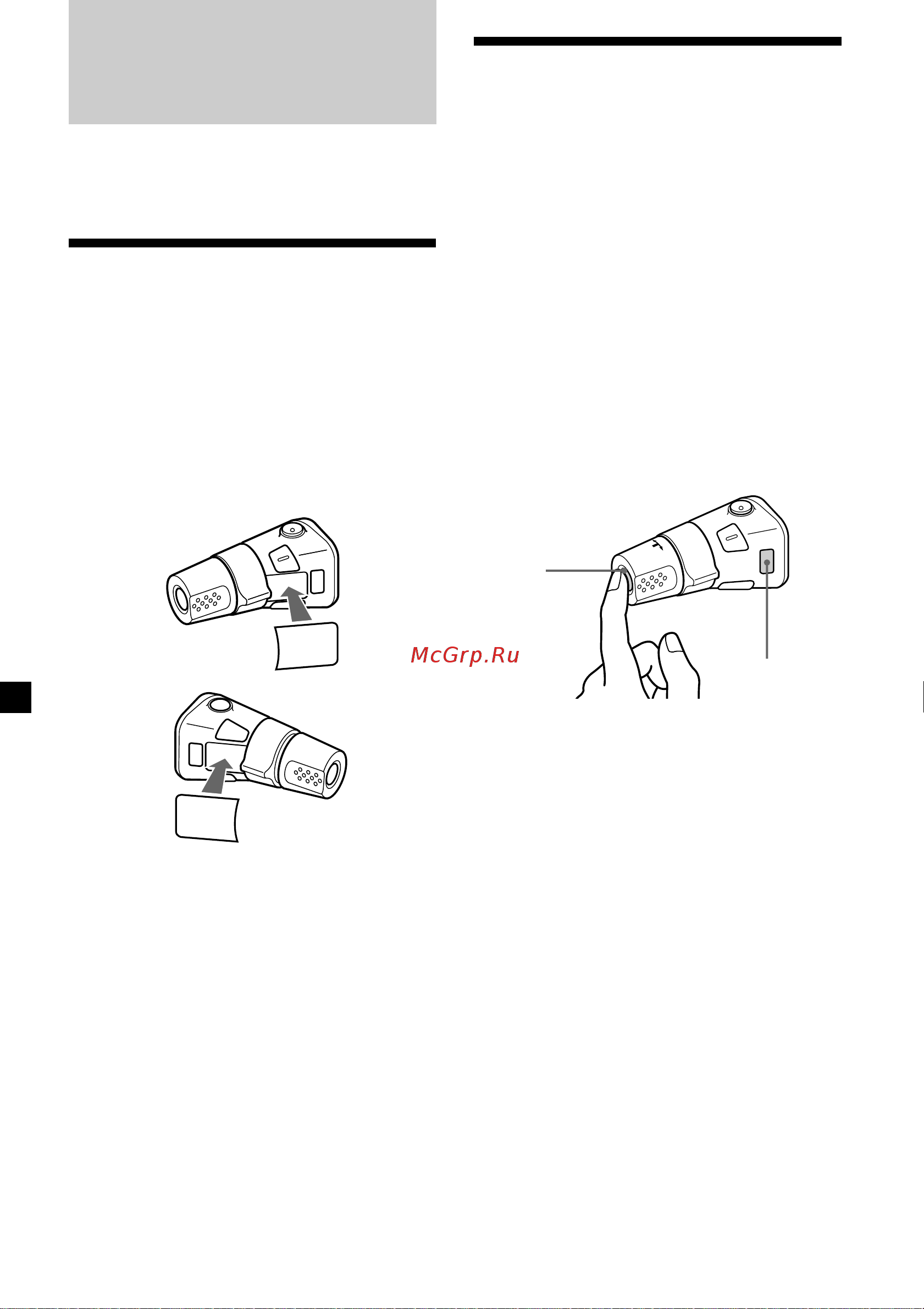 Sony CDX-M700R [200/212] Прочие функции
