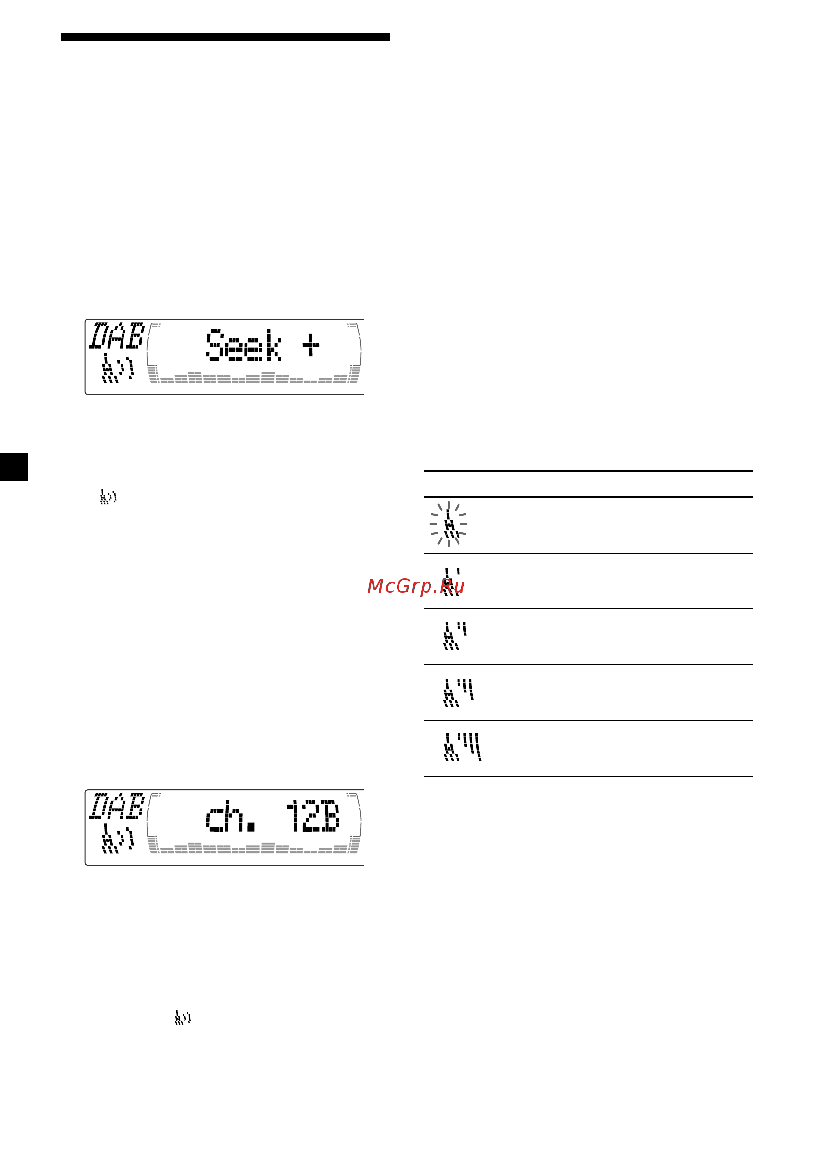 Sony CDX-M700R [24/212] Basic operations of dab