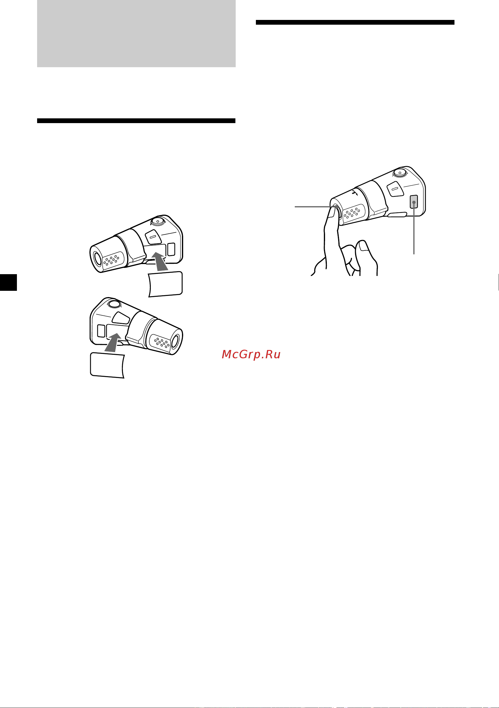 Sony CDX-M700R [32/212] Other functions