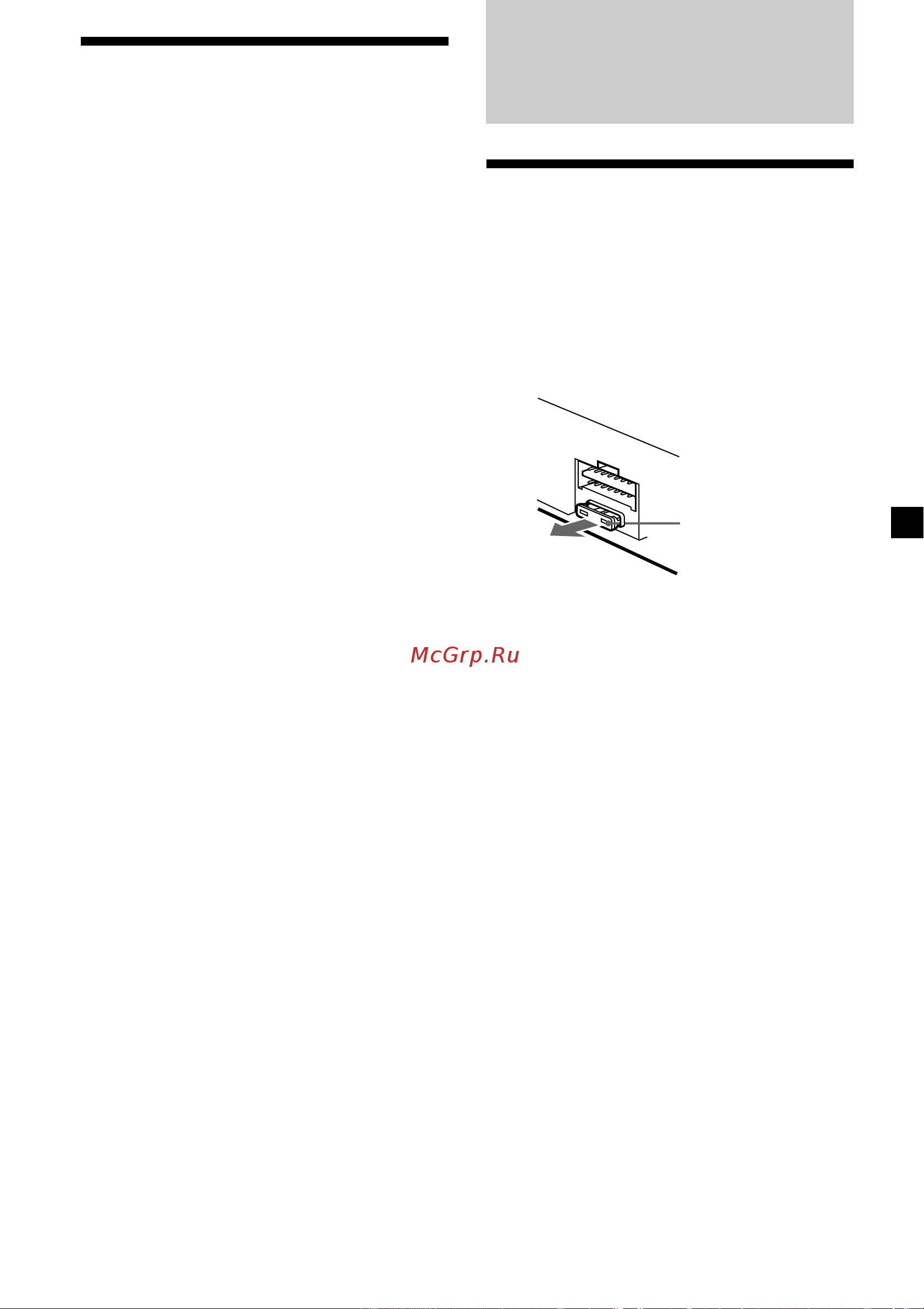 Sony CDX-M700R [37/212] Additional information