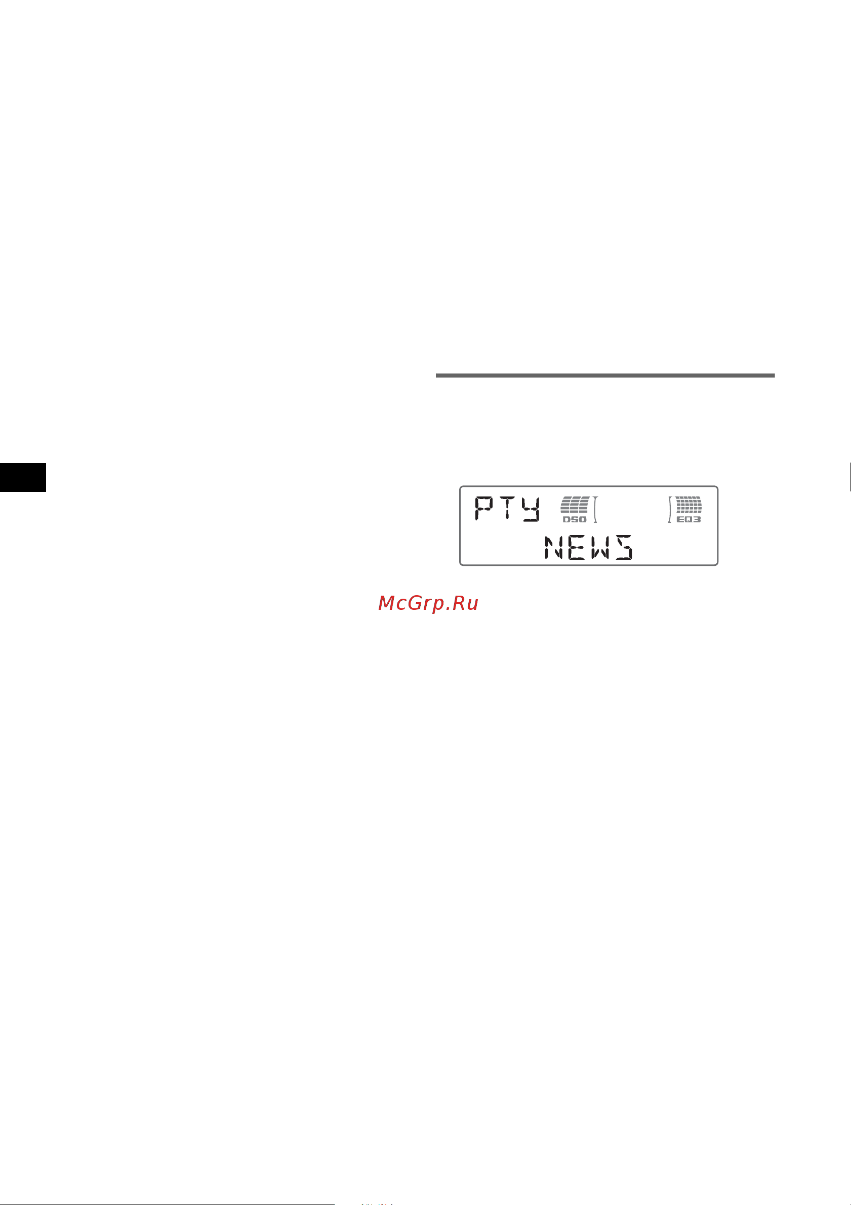 Sony CDX-GT527EE [10/44] Выбор pty
