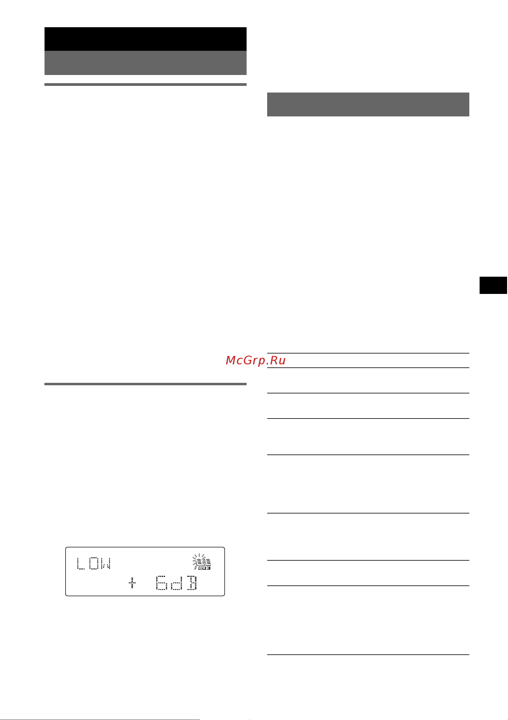 Sony CDX-GT517EE [11/44] Adjusting the sound characteristics bal fad sub