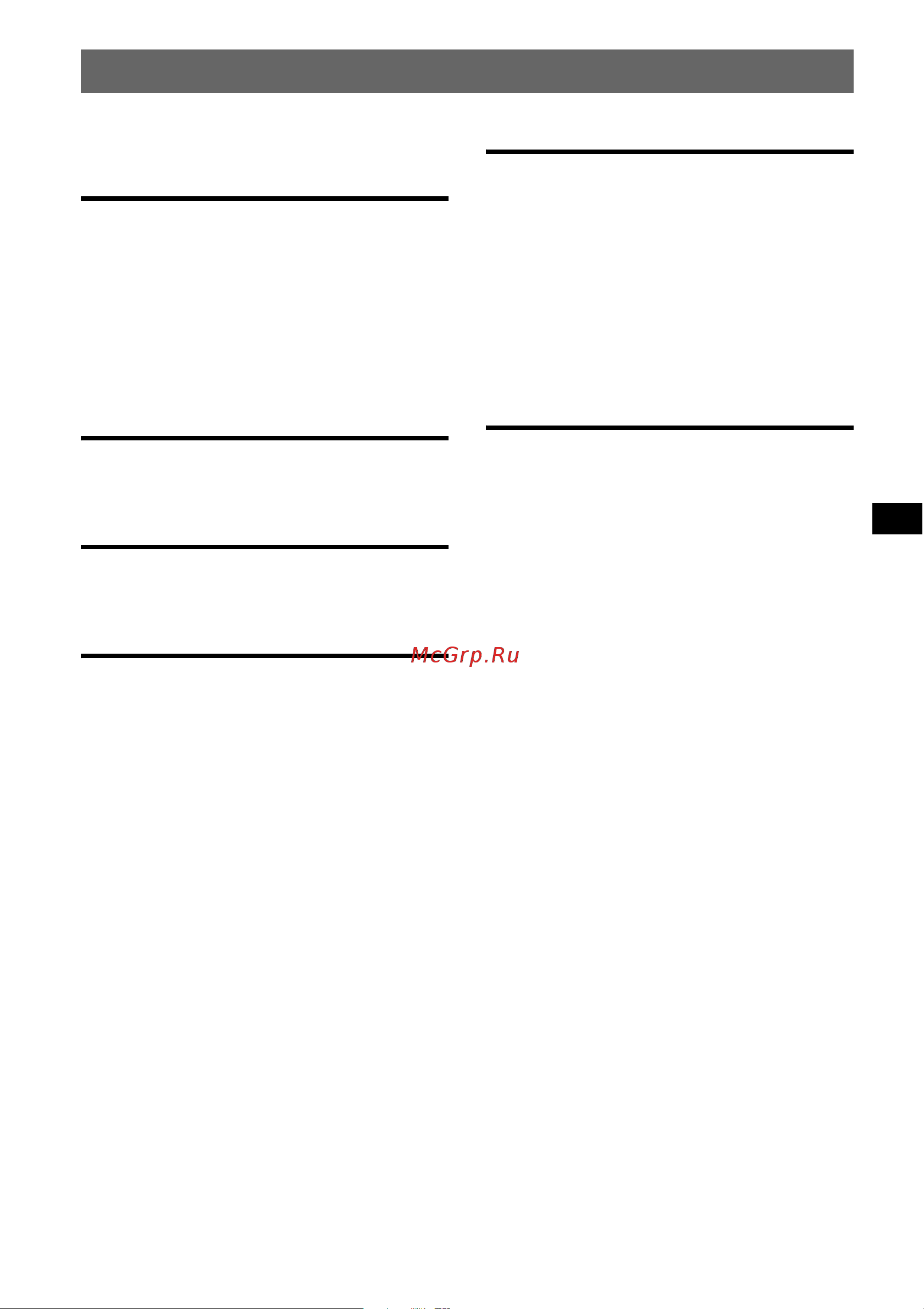 Sony CDX-GT517EE [3/44] Table of contents
