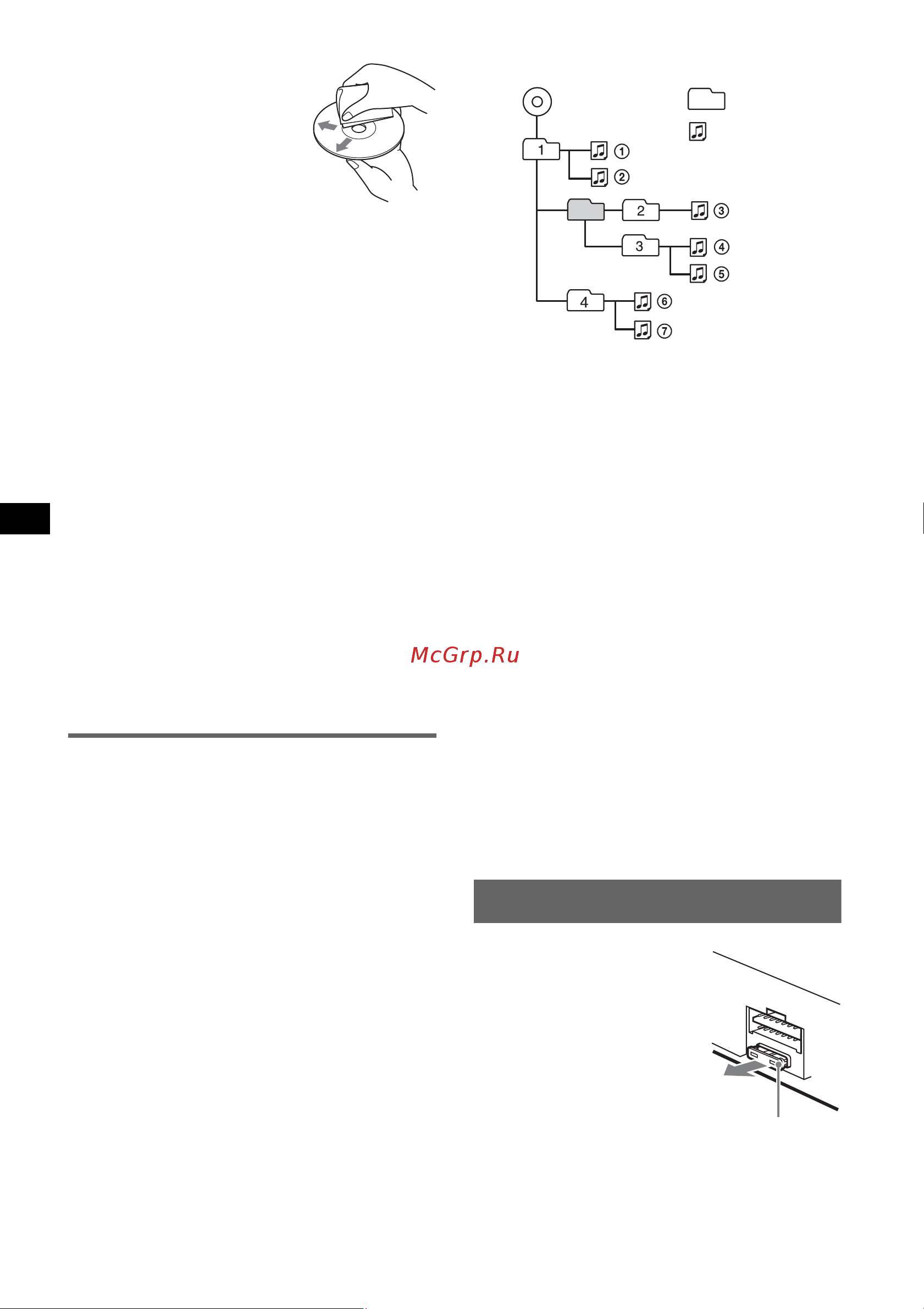 Sony CDX-GT217 [12/32] About mp3 wma files