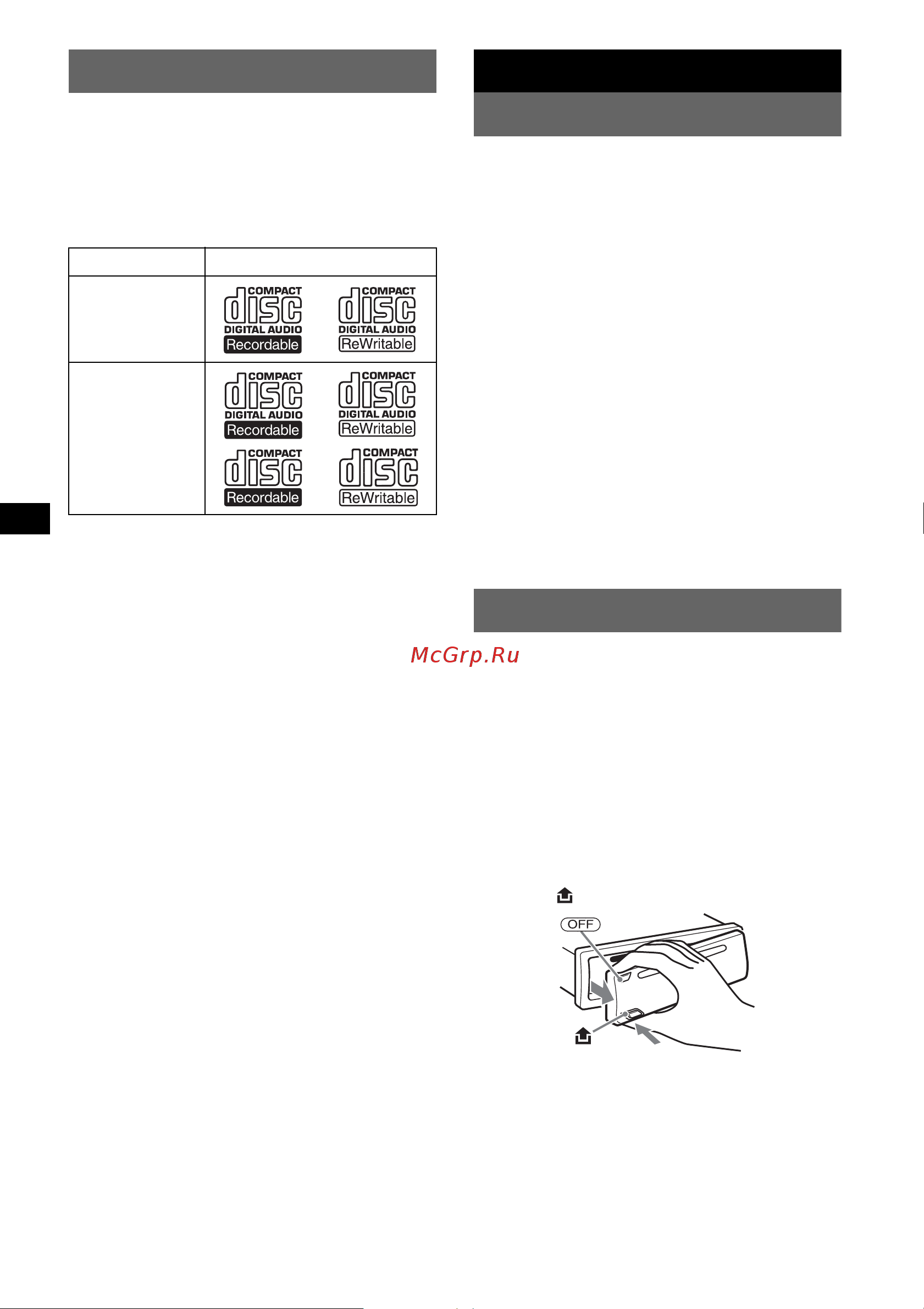 Sony CDX-GT217 [4/32] Setting the clock