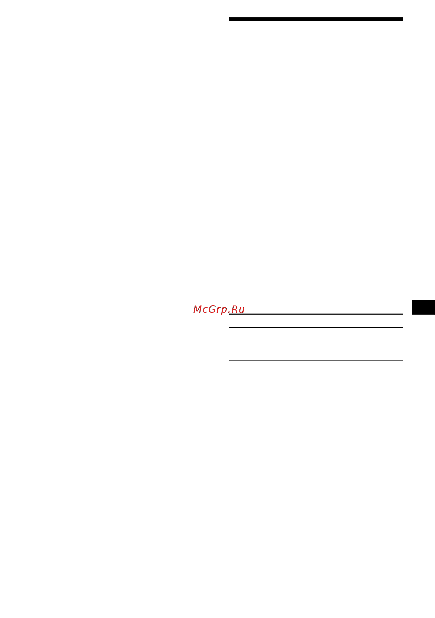 Sony CDX-CA650(V)(X) [101/170] Ouvir as informações de trânsito