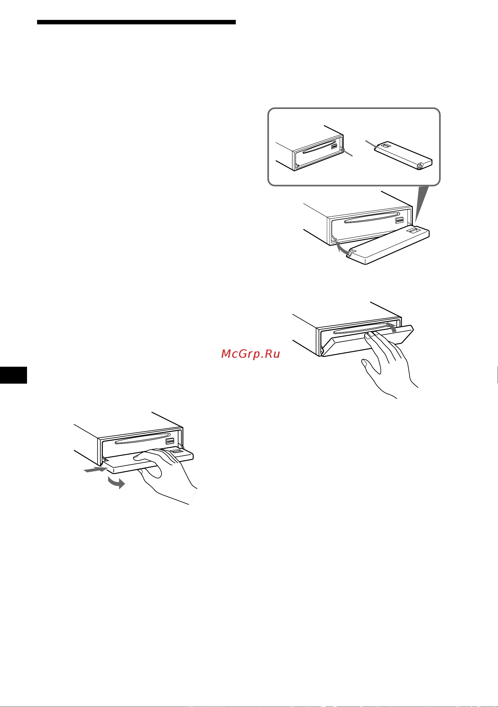 Sony CDX-CA650(V)(X) [120/170] Á²üó²áóç ôçò ²ñüóïøçò