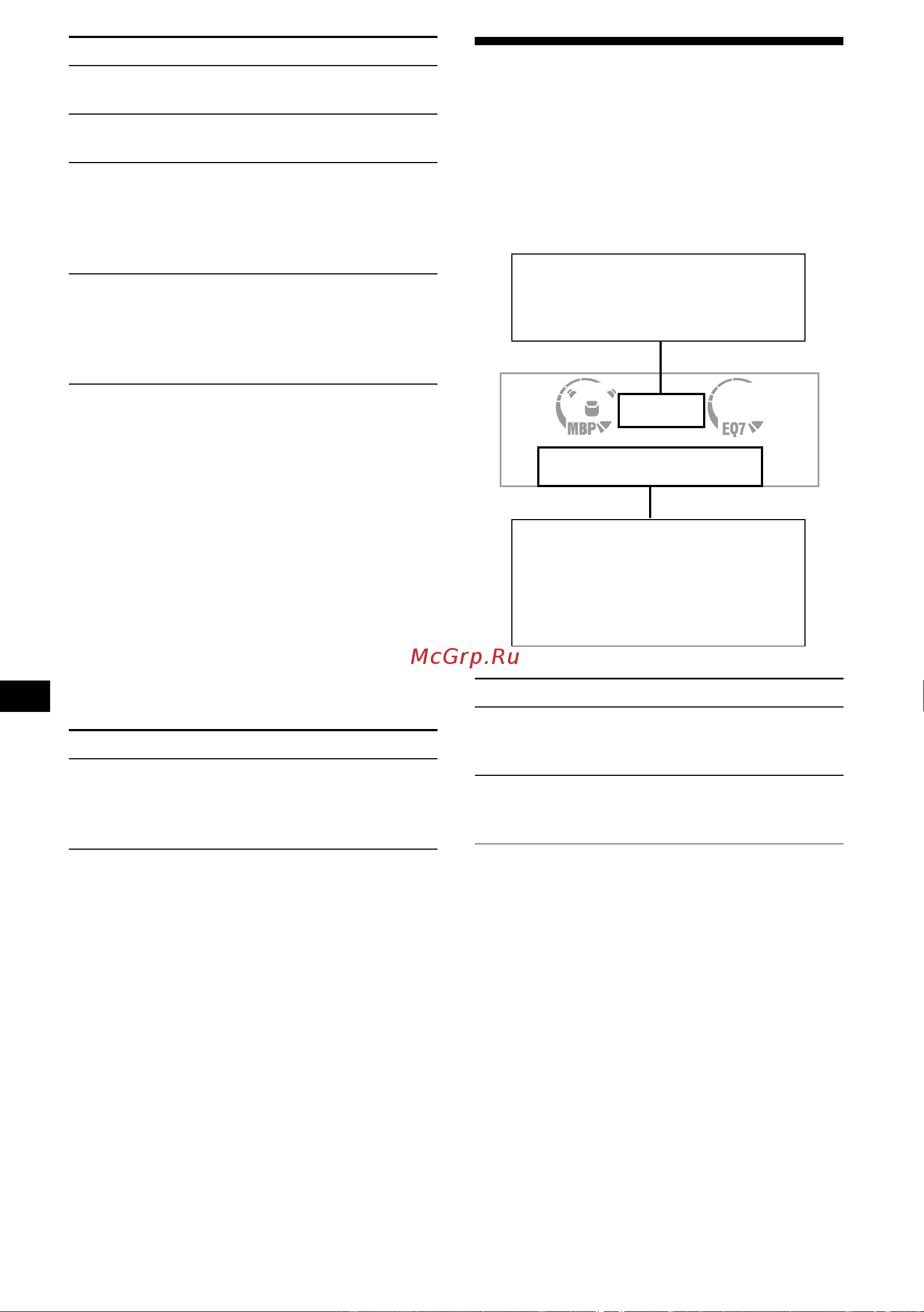Sony CDX-CA650(V)(X) [122/170] Ενδεί εις της θ νης