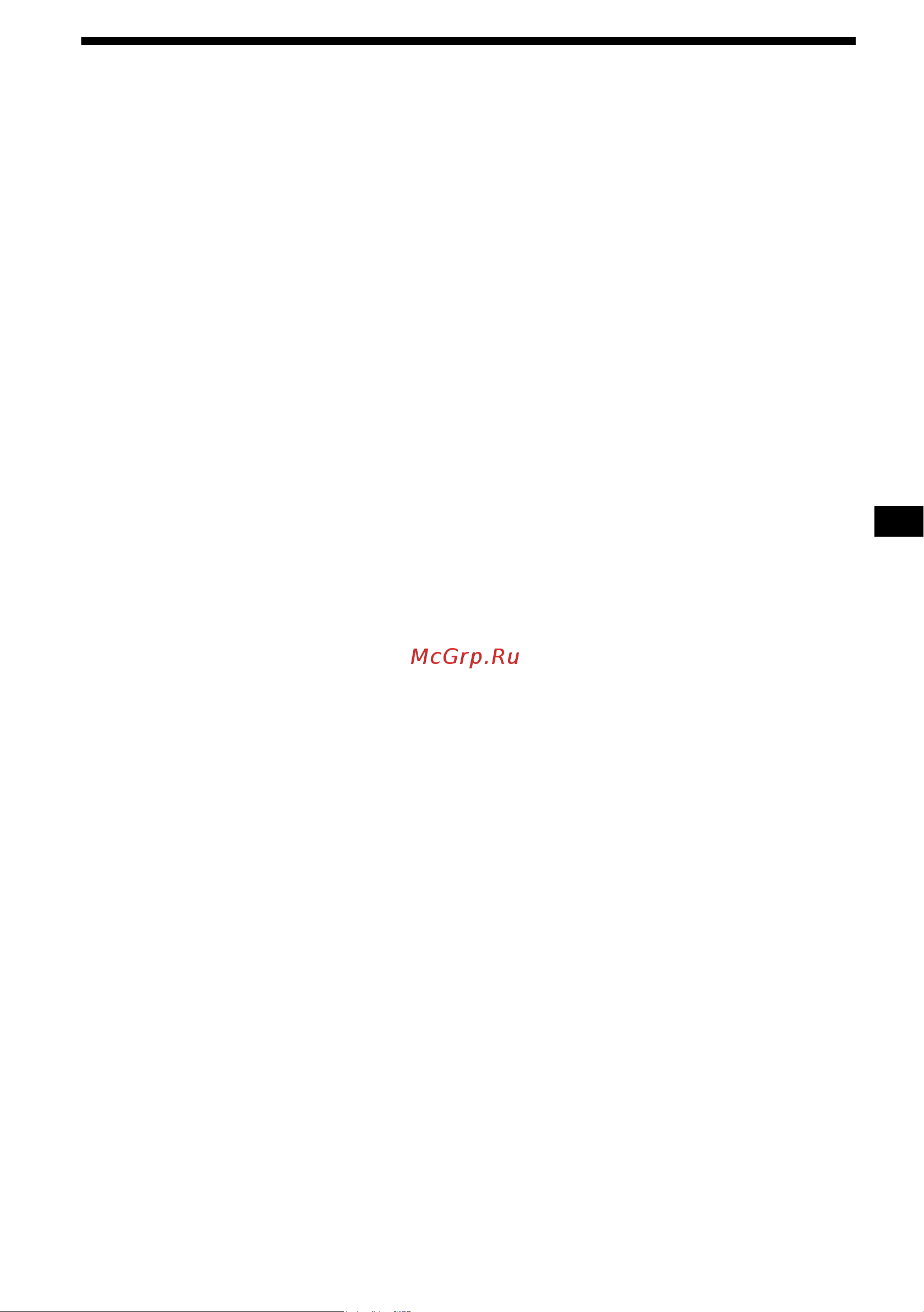 Sony CDX-CA650(V)(X) [3/170] Additional information