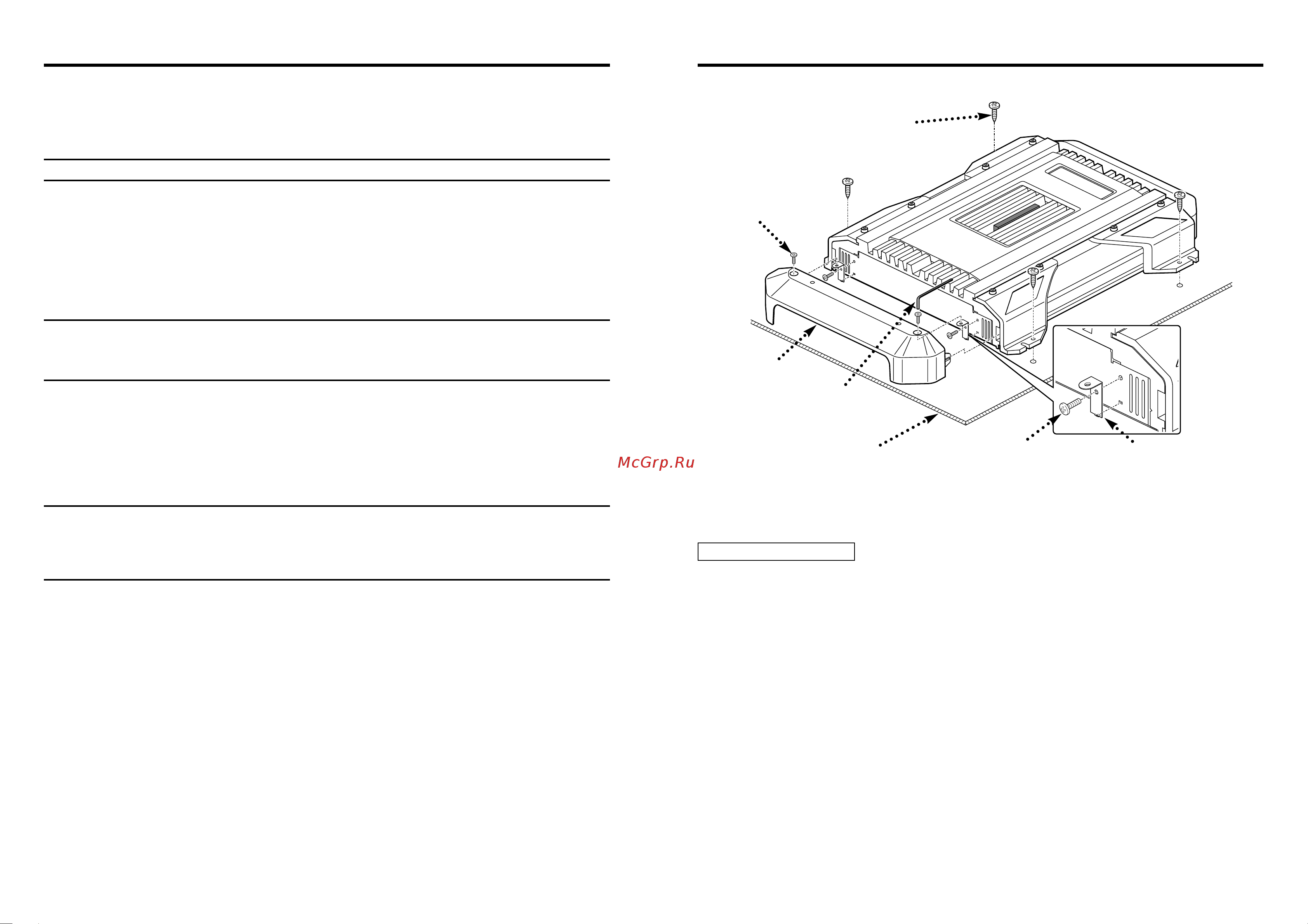 Kenwood KAC-X810D [3/6] Возможные неисправности