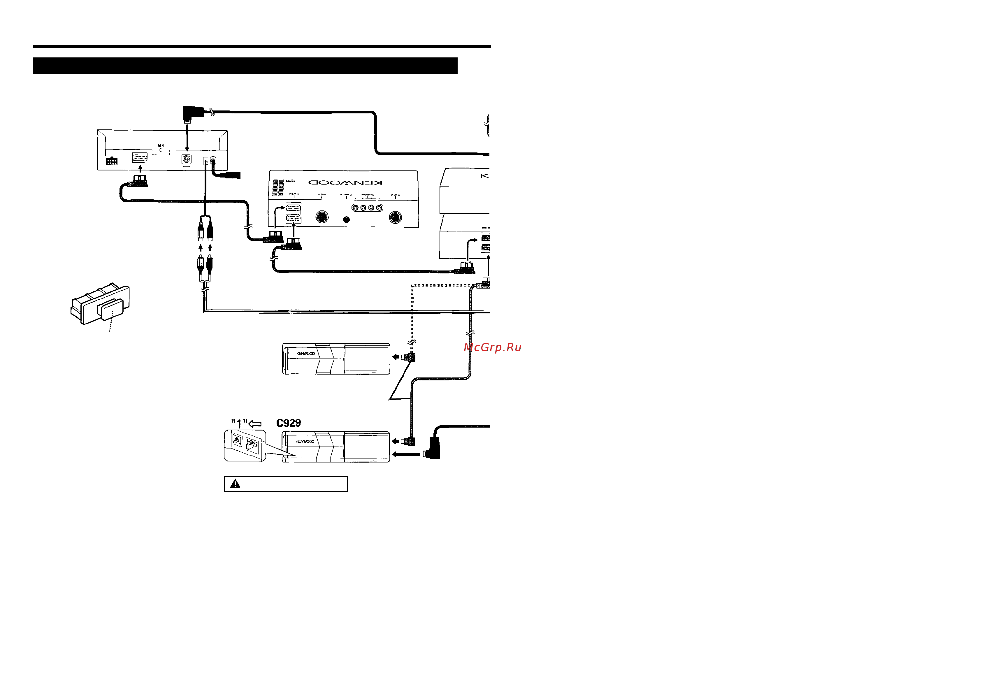 Kenwood KDS-P900 [2/4] К7т 910070 920070 930070 940070 960070