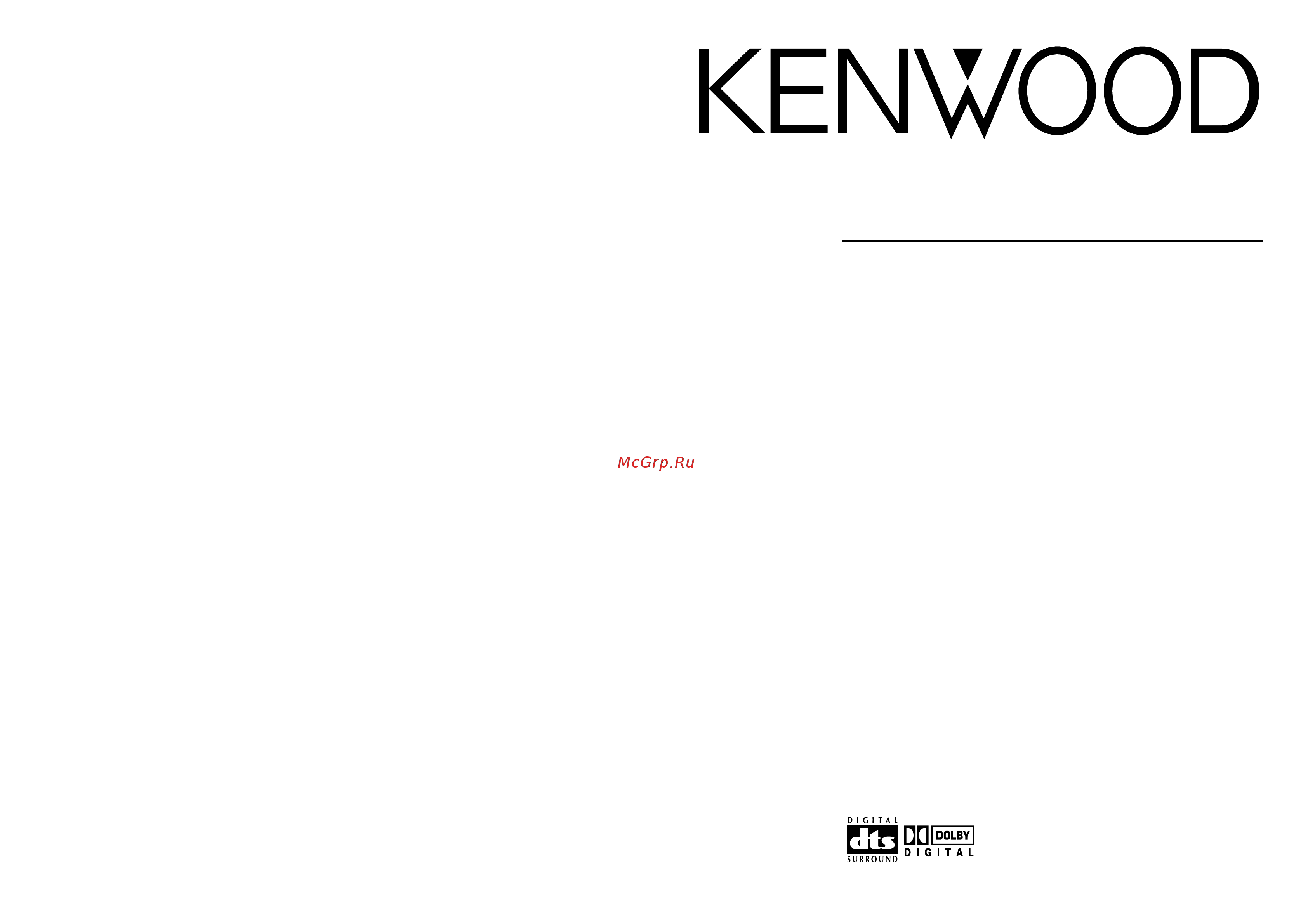 Kenwood KDS-P901 Инструкция по эксплуатации онлайн