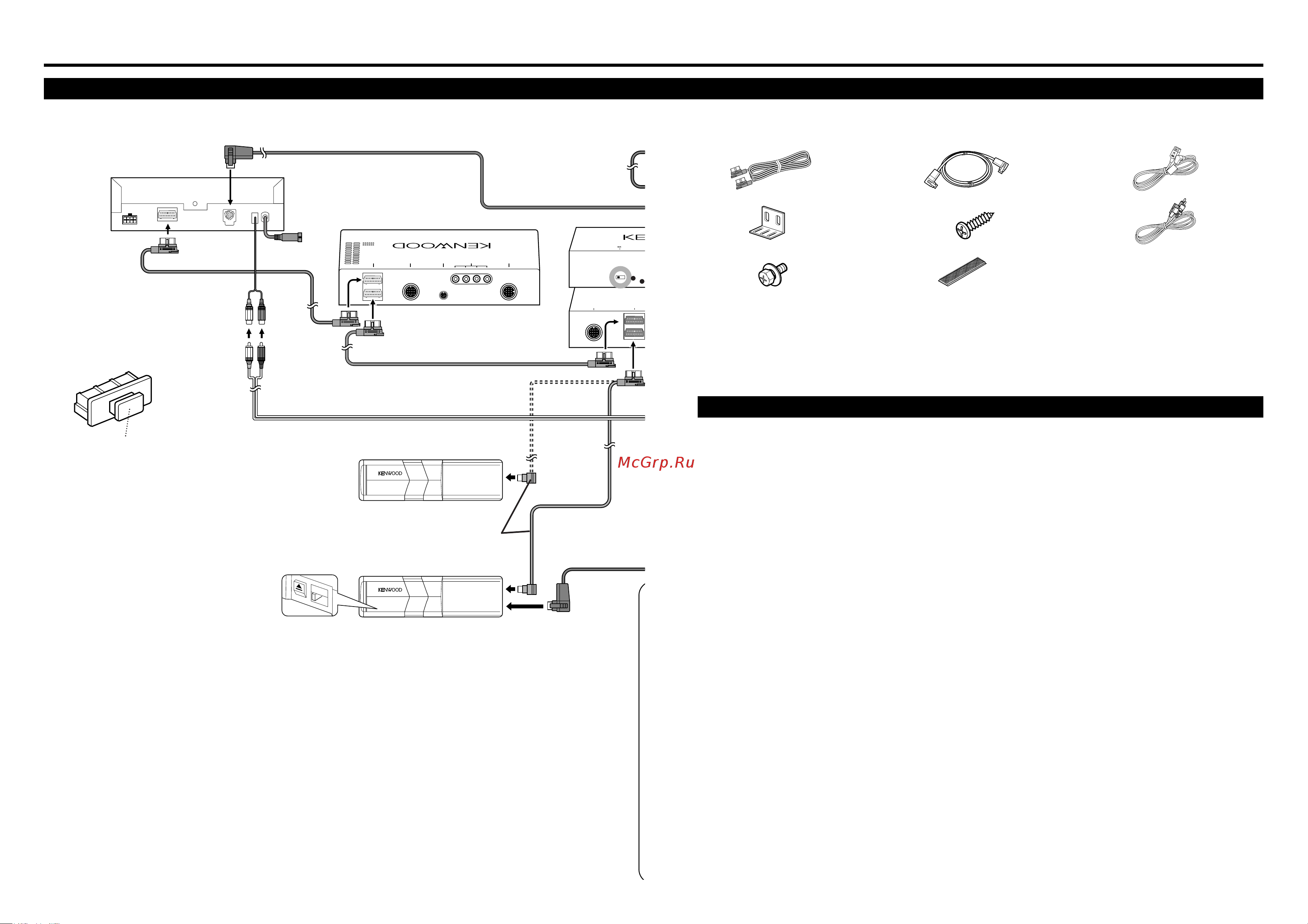 Kenwood KDS-P901 [2/4] 1 с шиной mz bus с929