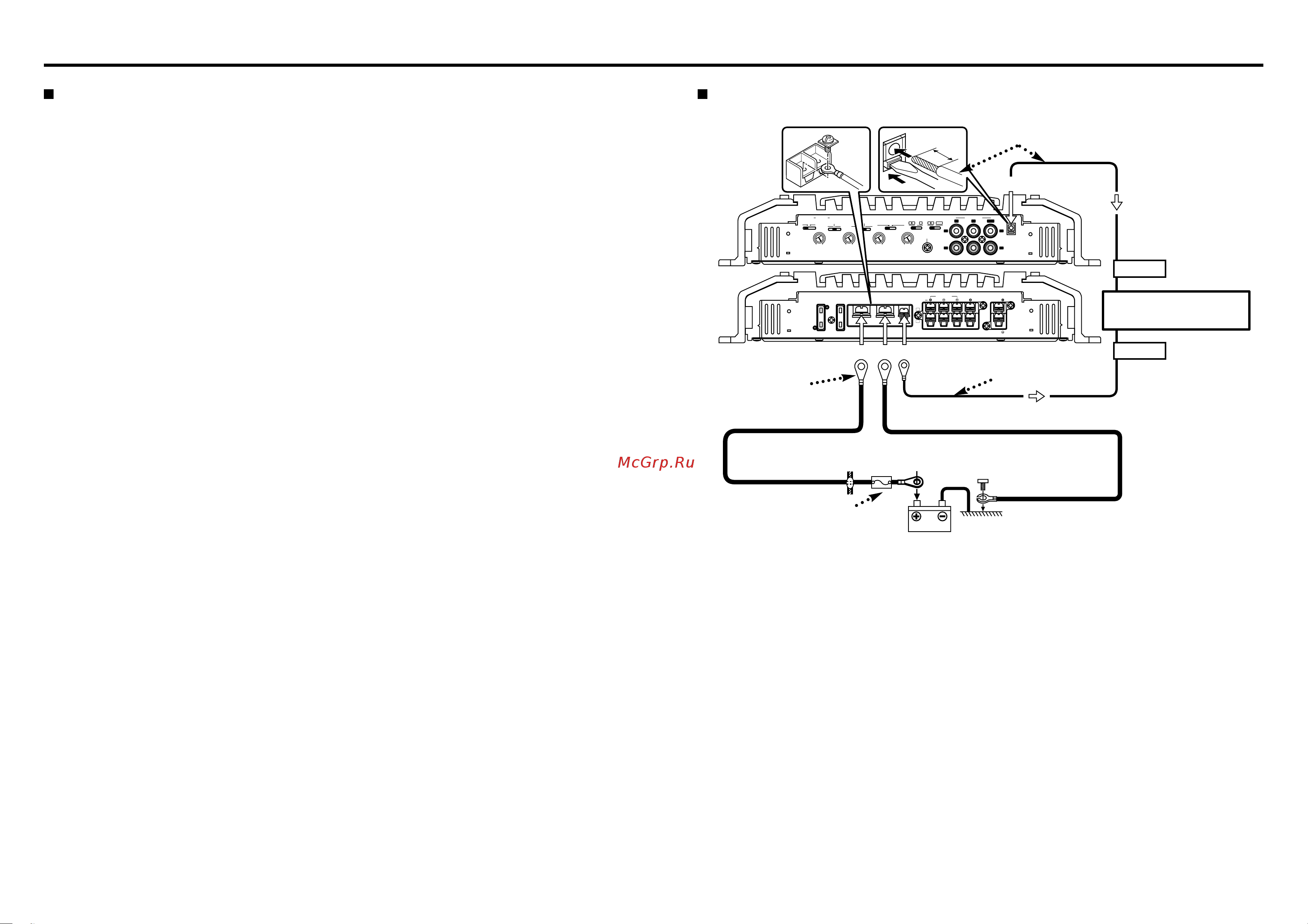 Kenwood KAC-X650D [8/8] Подключение