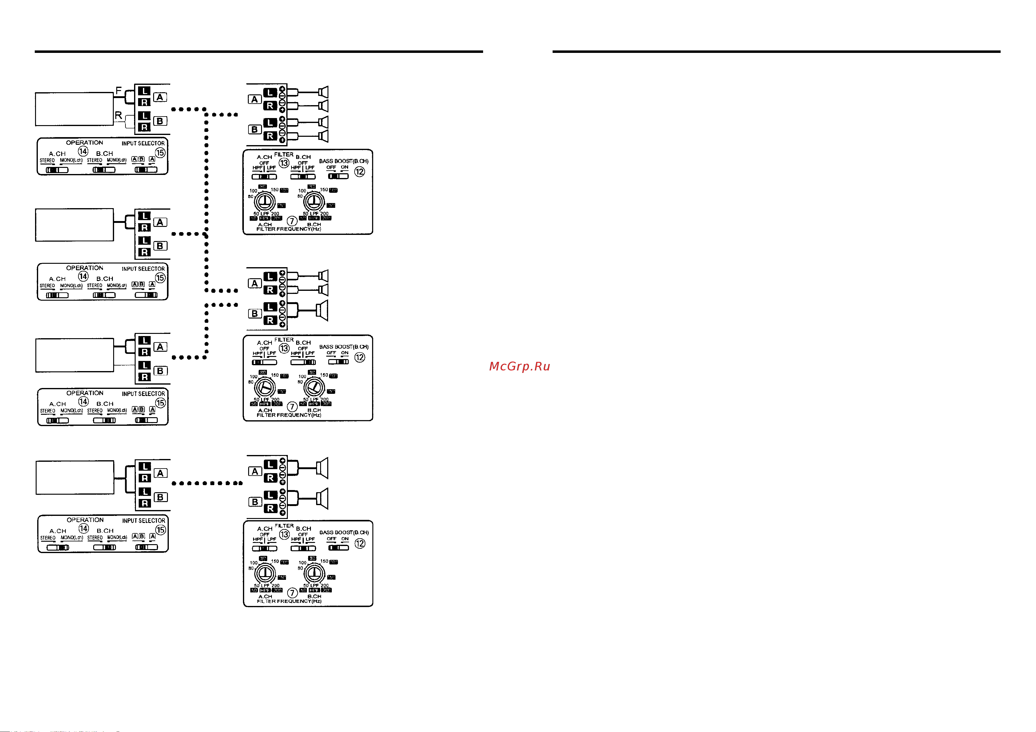 Kenwood KAC-849 [5/6] 13 переключатель filter