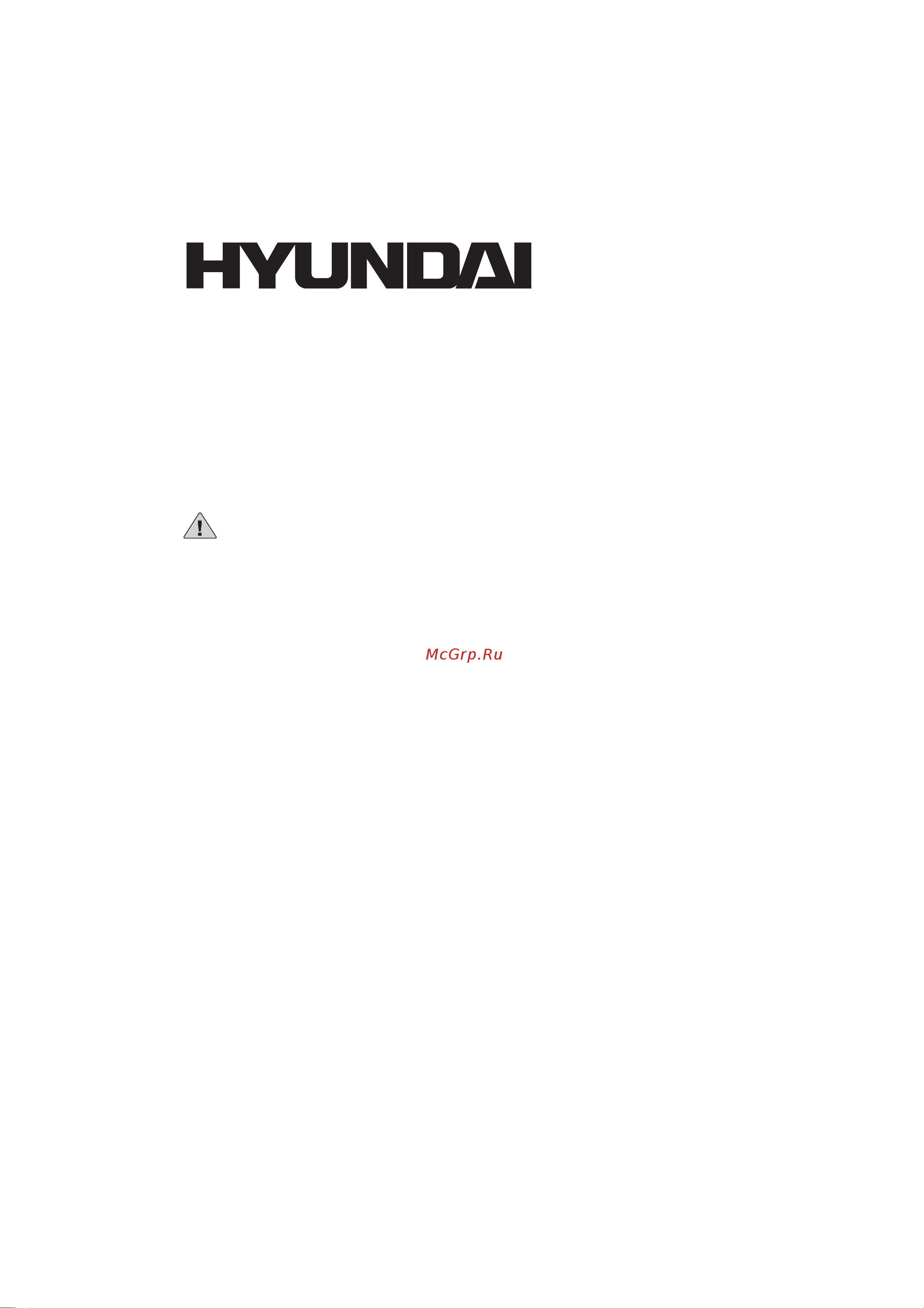 Hyundai H-SS7 Инструкция по эксплуатации онлайн
