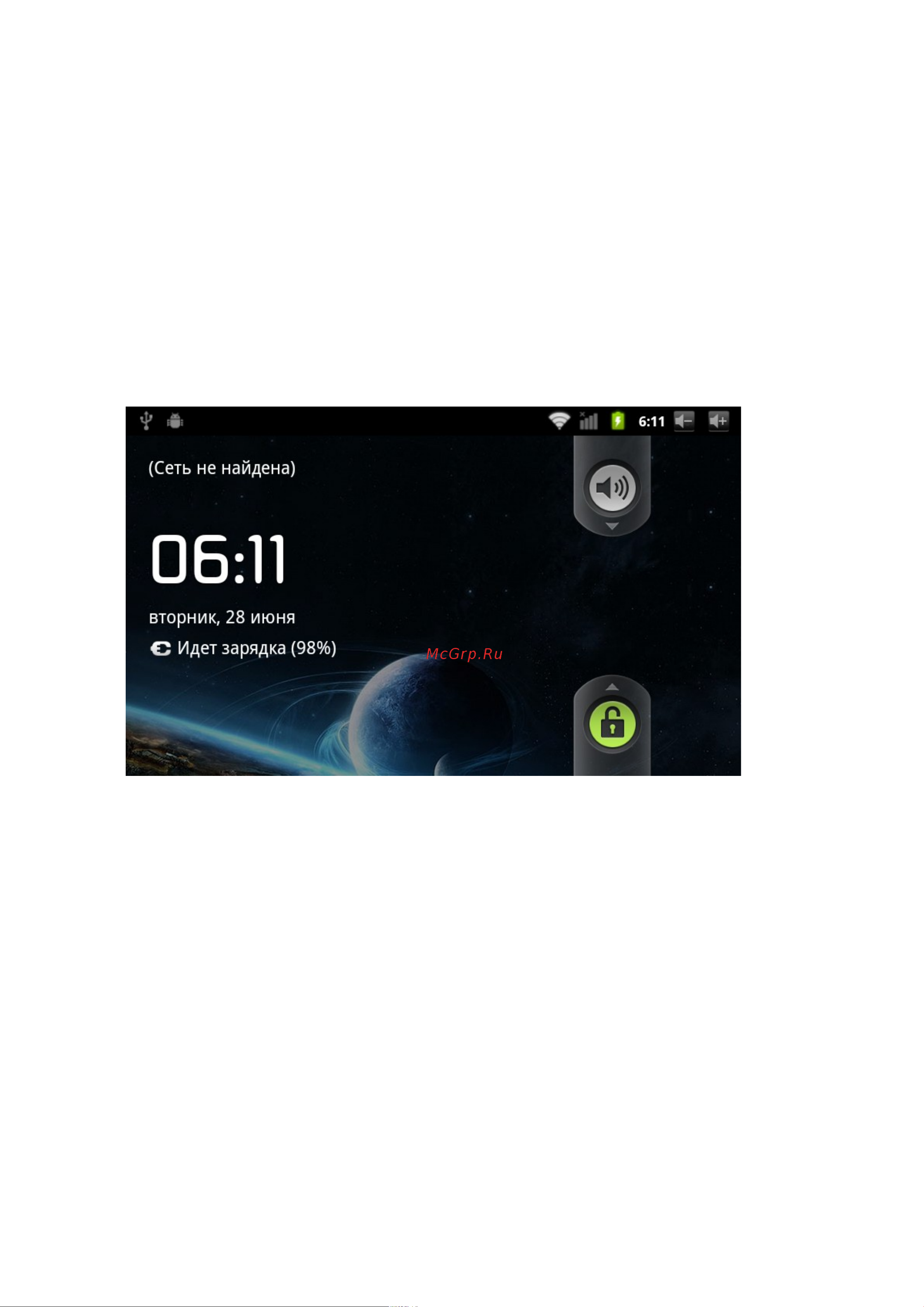 Bliss PAD R7.1B [12/36] Режимы работы дисплея