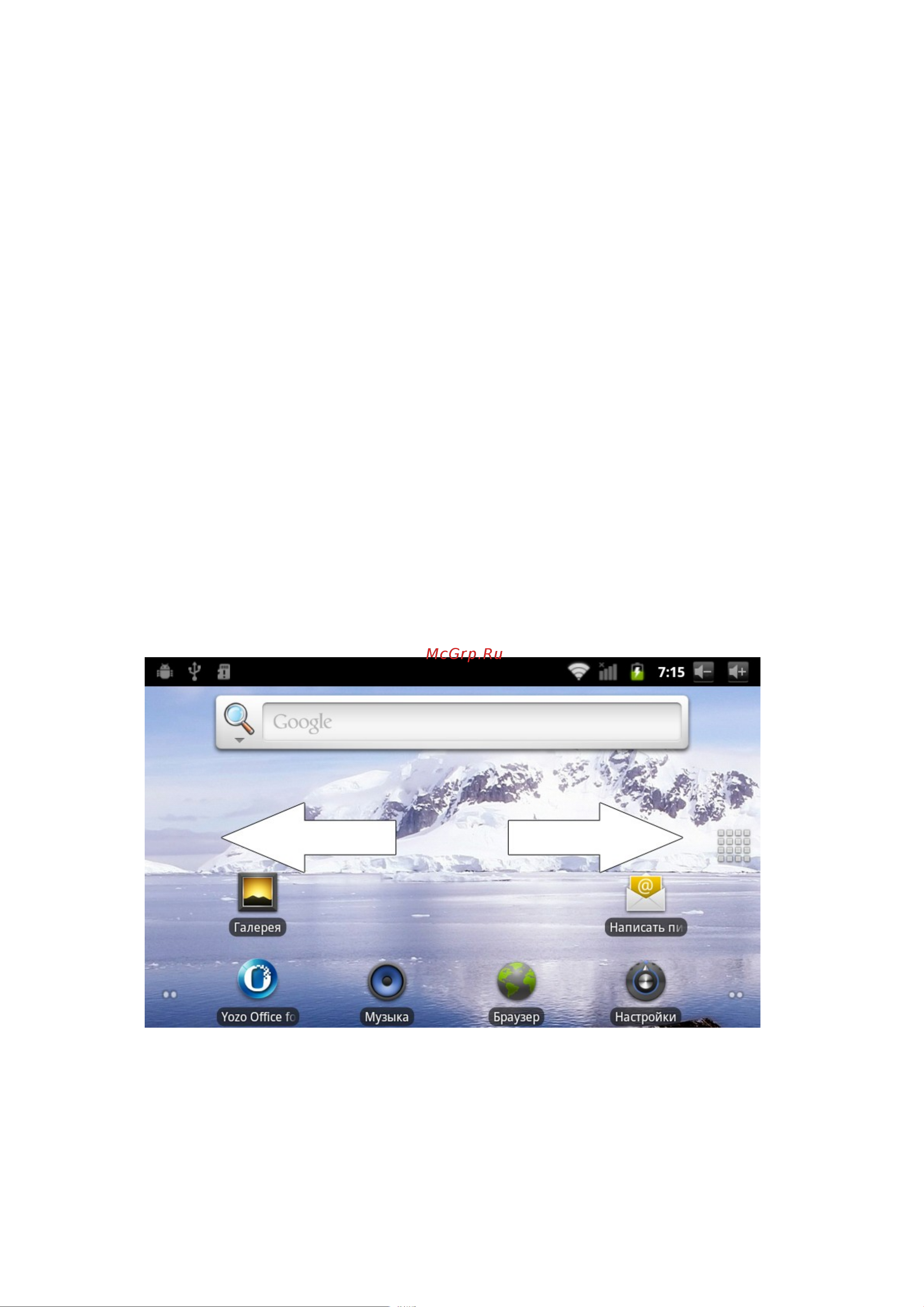 Bliss PAD R7.1B [13/36] Интерфейс