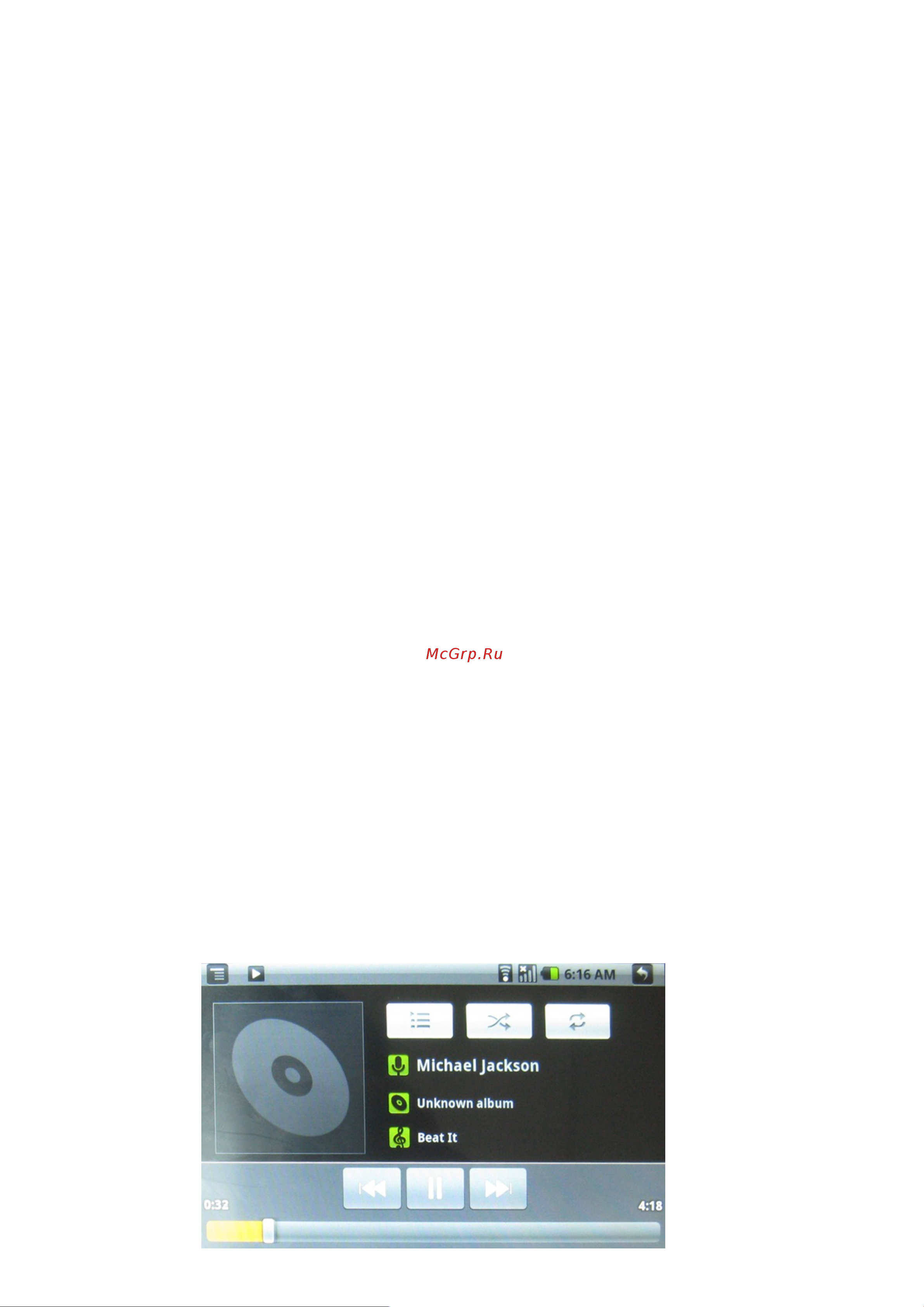Bliss PAD R7.1B [22/36] Мультимедиа