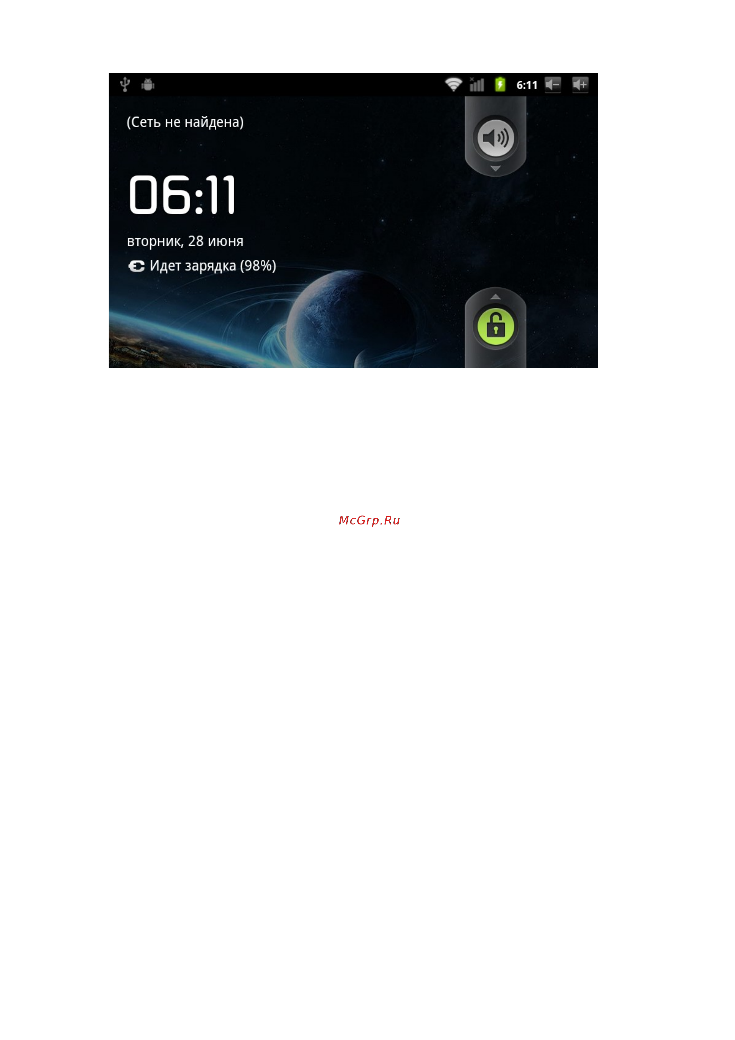 Bliss PAD R7.1B [27/36] Калькулятор