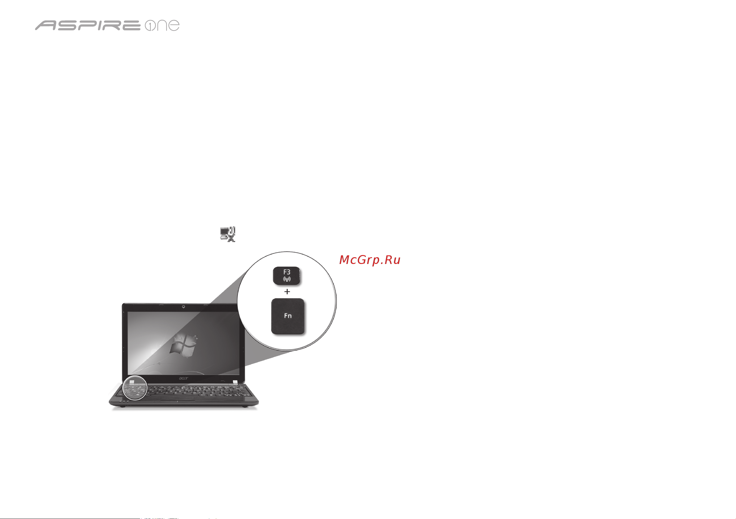 Acer ASPIRE ONE AO521 [130/374] Verkkokonfigurointi