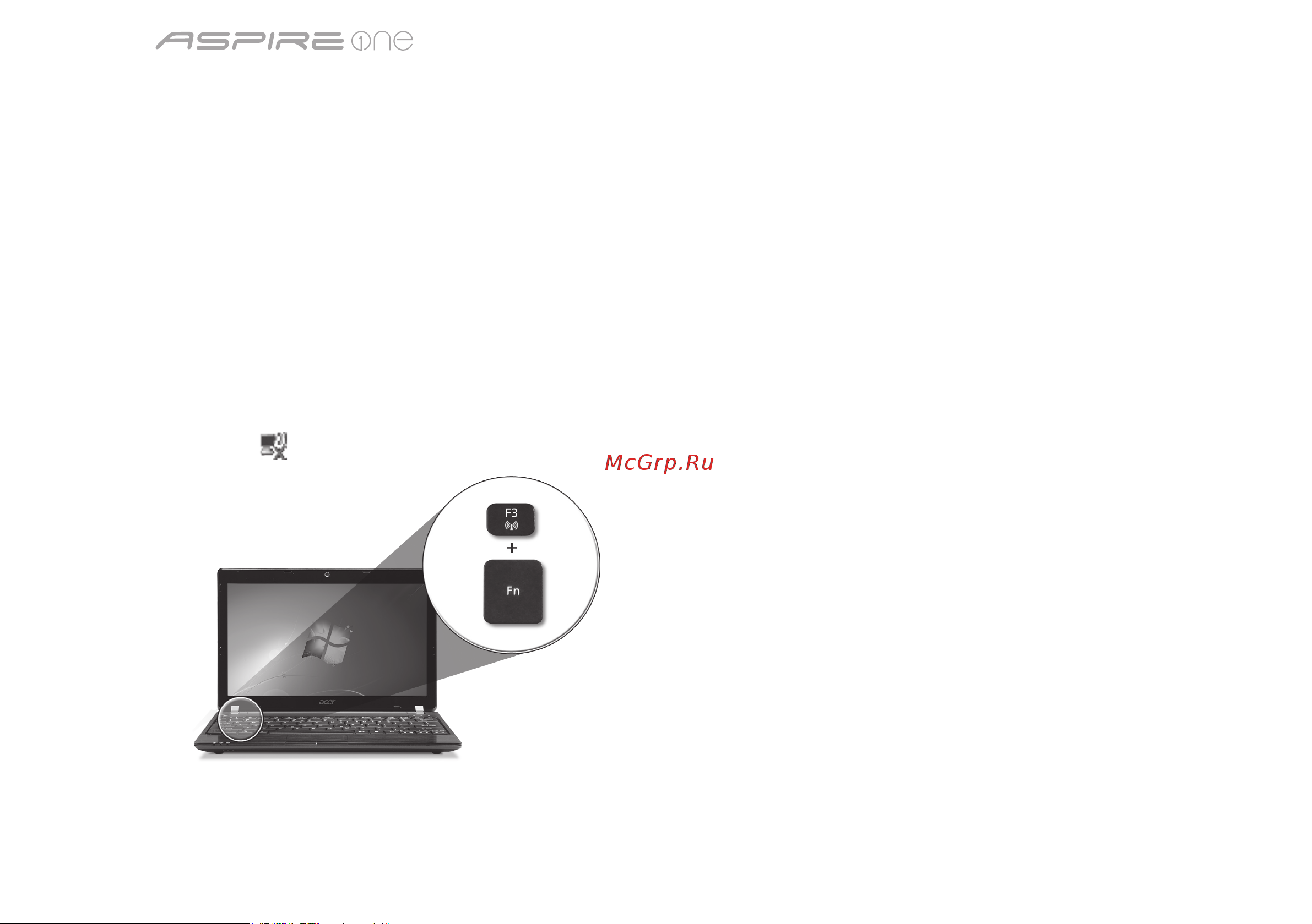 Acer ASPIRE ONE AO521 [22/374] Configuration réseau