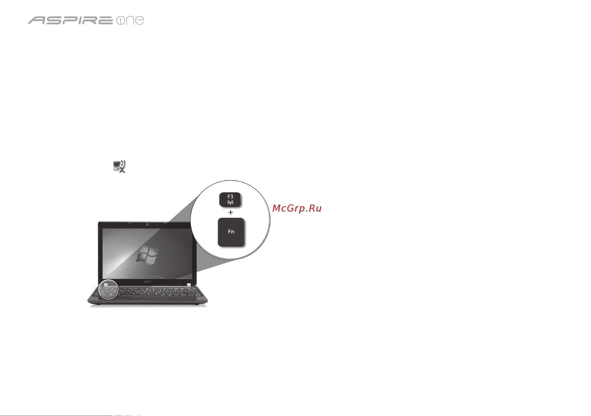 Acer ASPIRE ONE AO521 [334/374] 網路設定