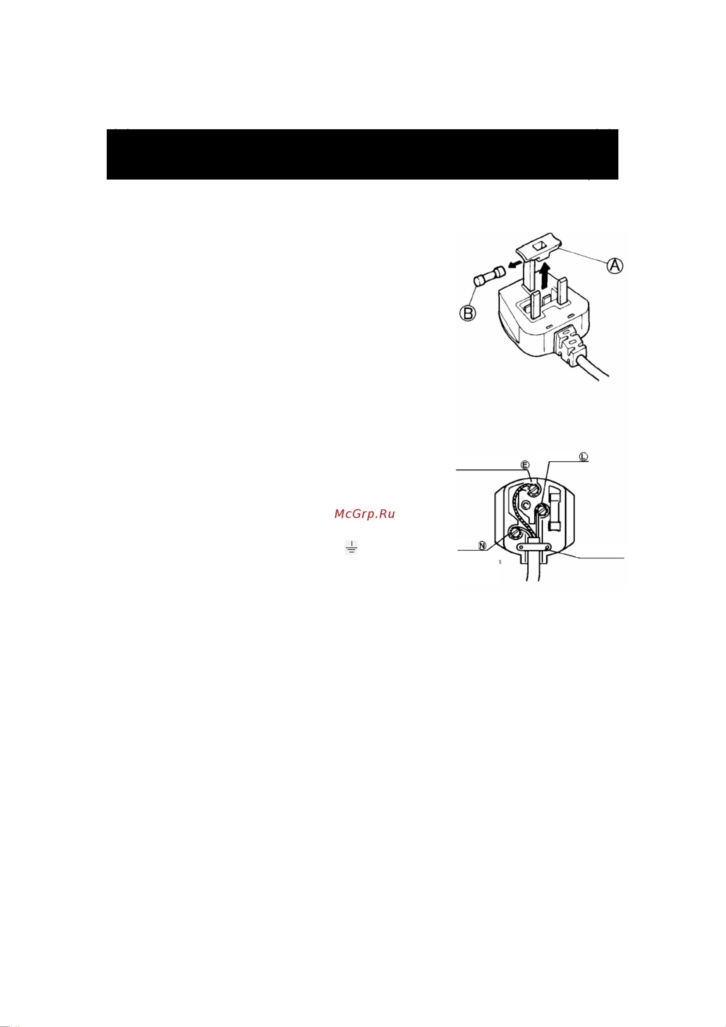 Whirlpool ARC 7190 [10/10] Электрическое подключение
