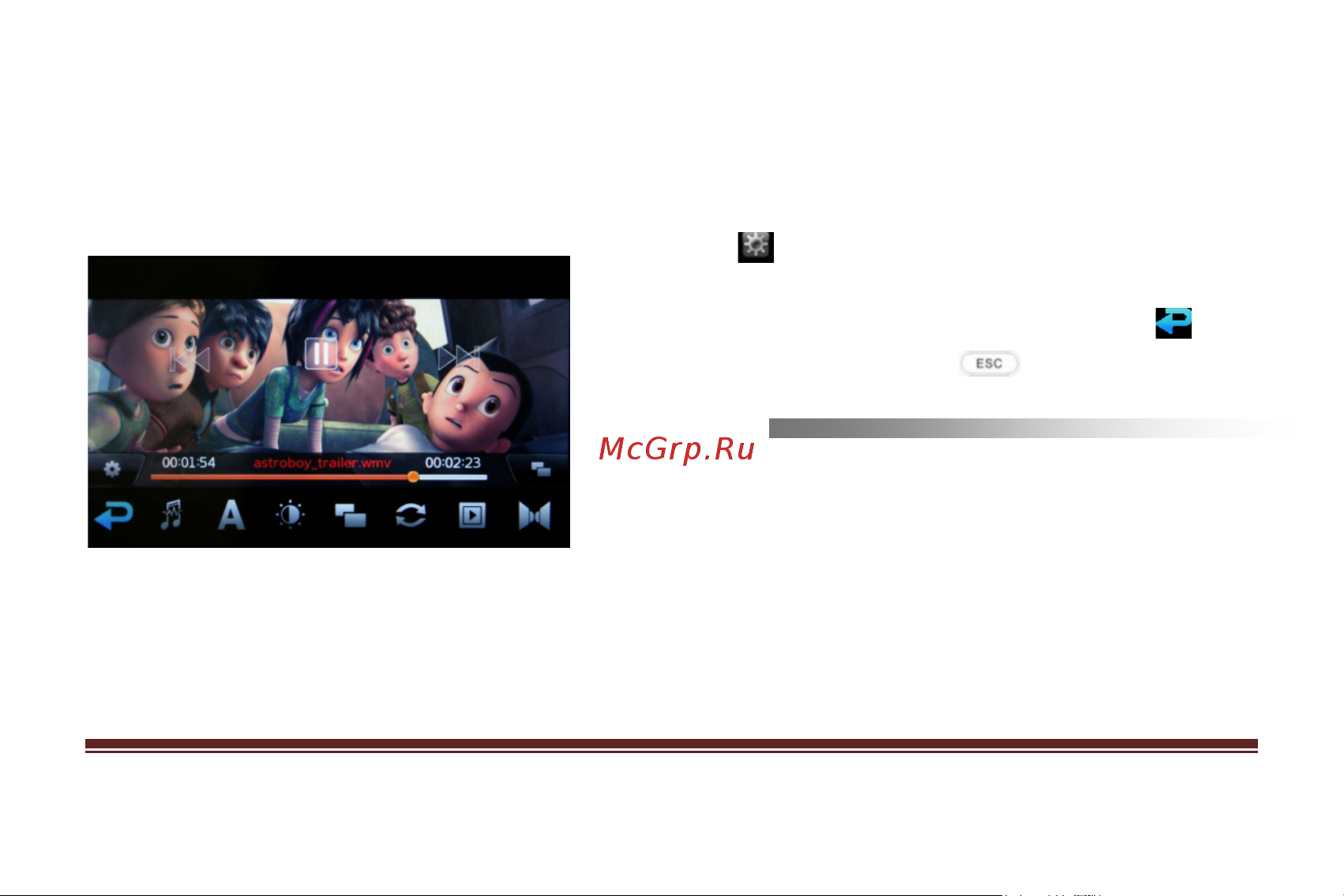 Iconbit HMP805HDMI [11/44] Viii playing video
