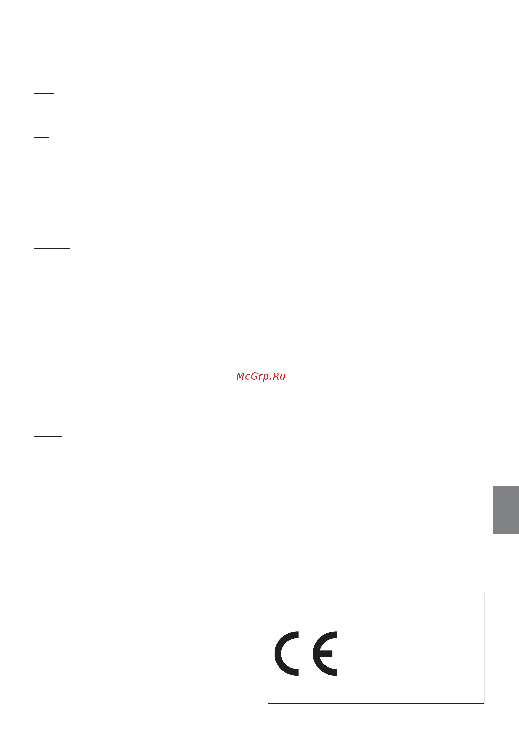Alpine INE-W720D [91/95] About the rules of bluetooth electromagnetic radiation regulation