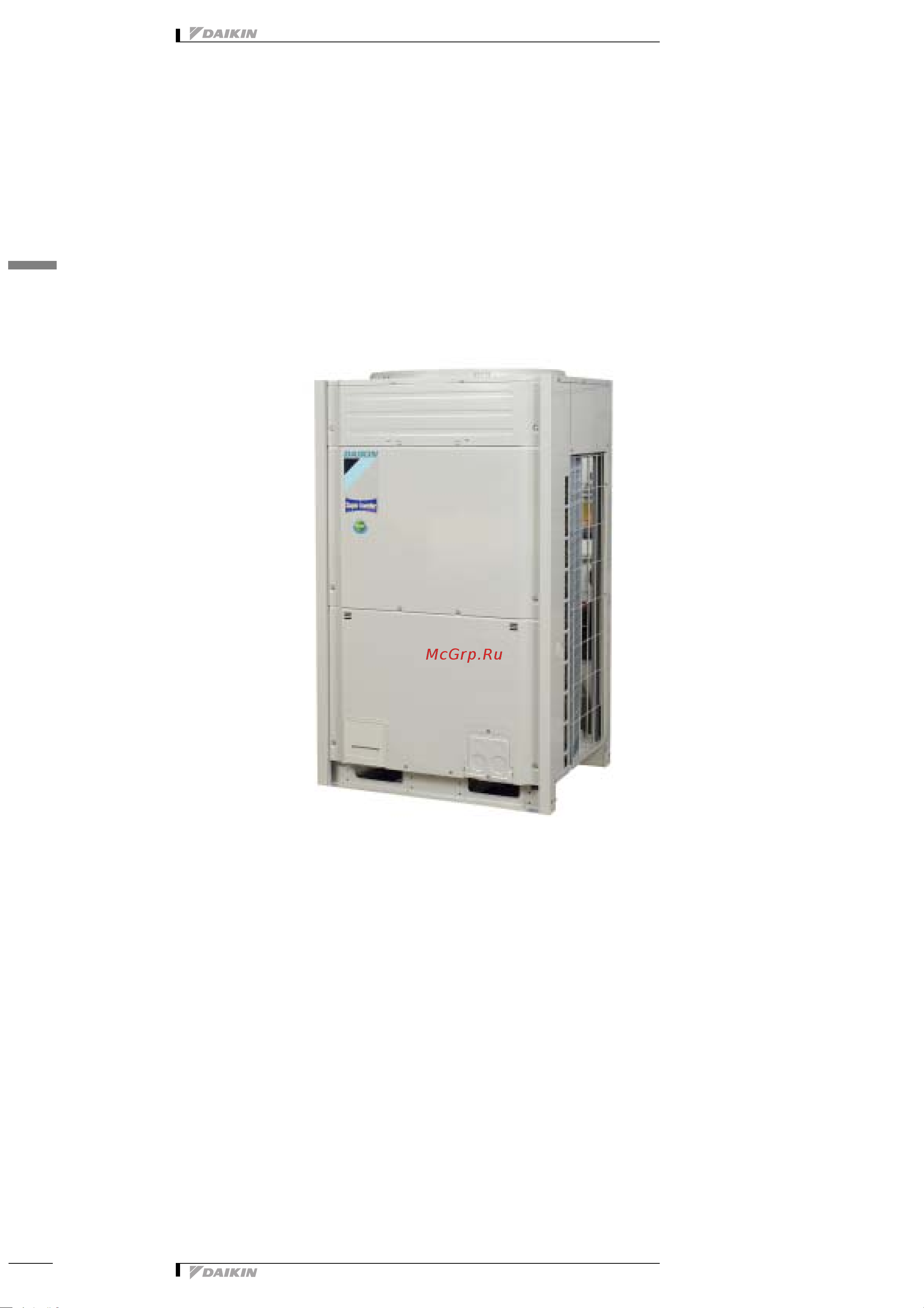 Daikin RZQ250B8W1B [3/52] Outdoor units r 410a rzq b9v3b_rzq b8w1b