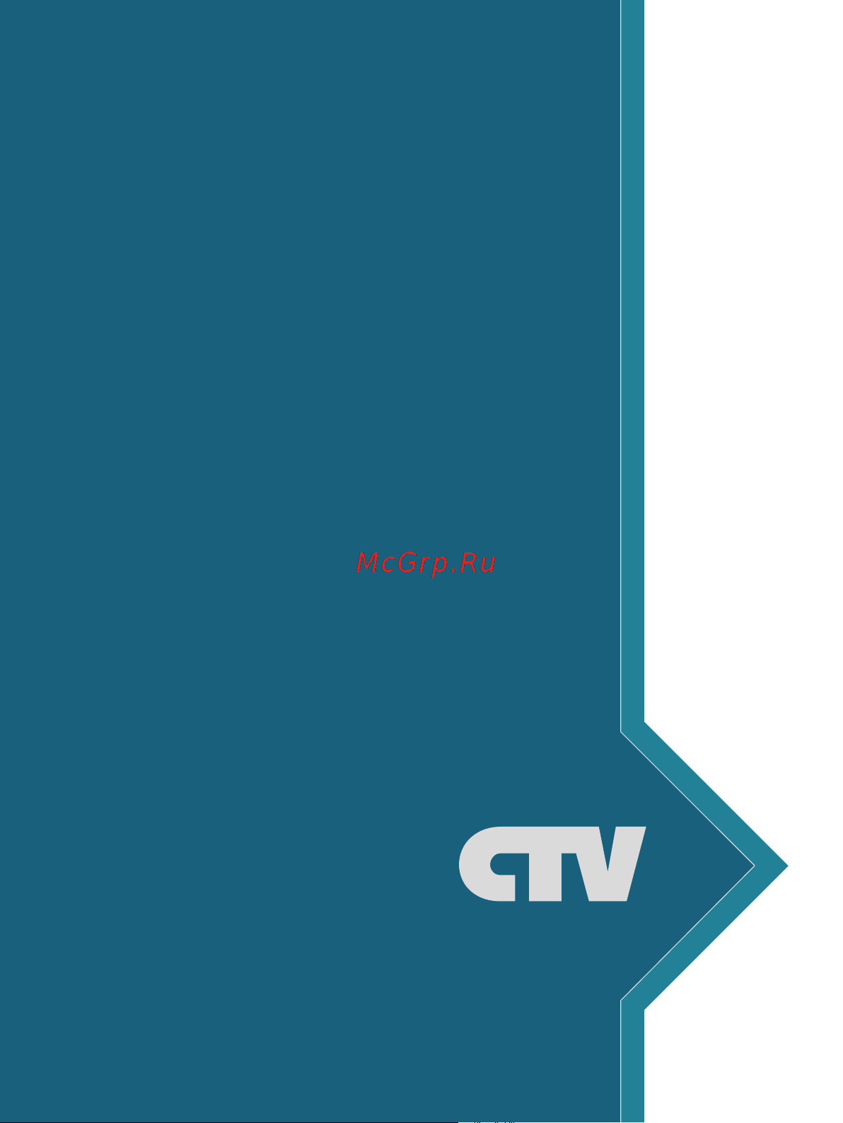 CTV CTV-CR20EM Инструкция по использованию онлайн