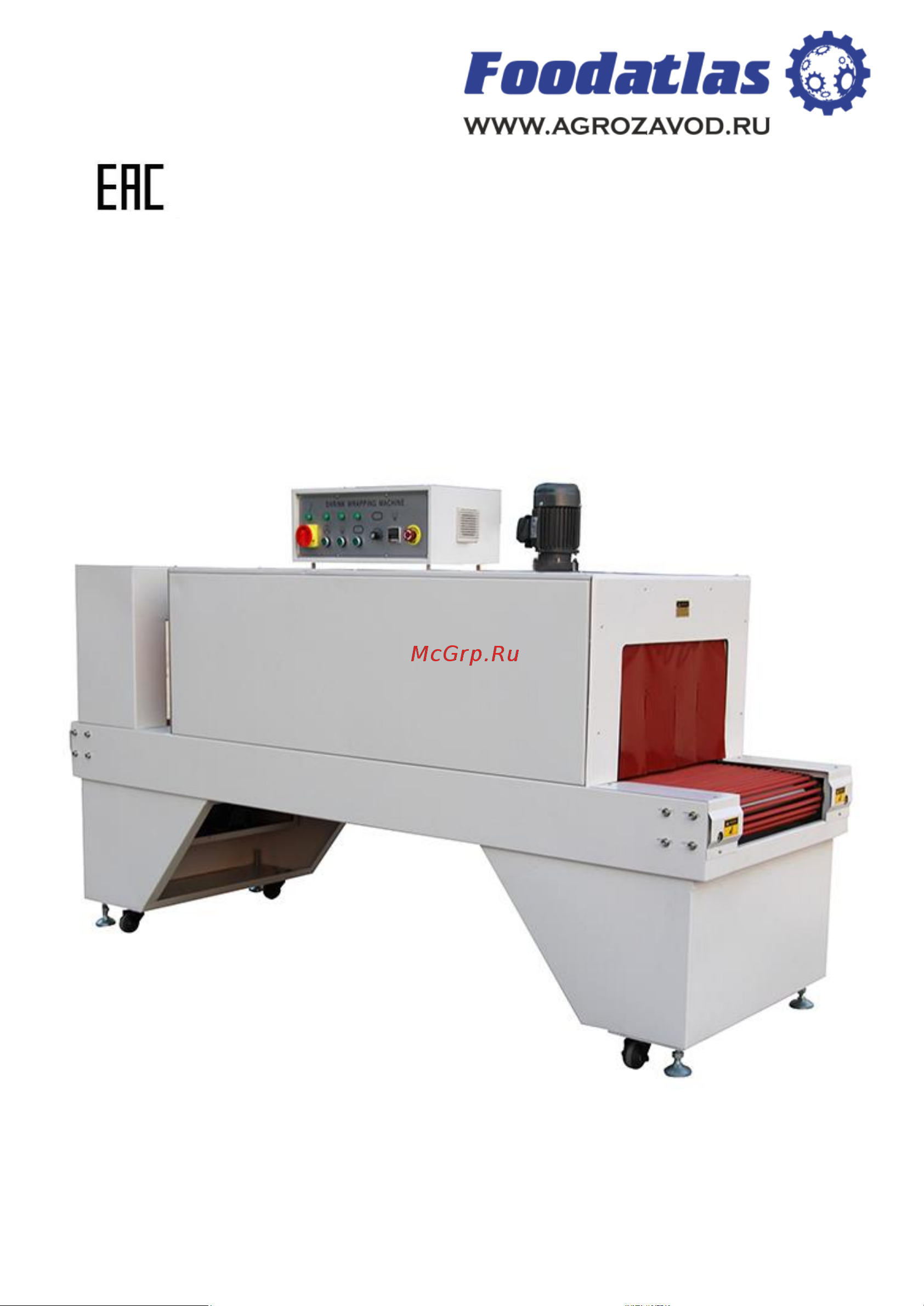 Foodatlas SM 6040 Инструкция по эксплуатации онлайн