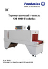 Foodatlas SM6040 Инструкция по эксплуатации