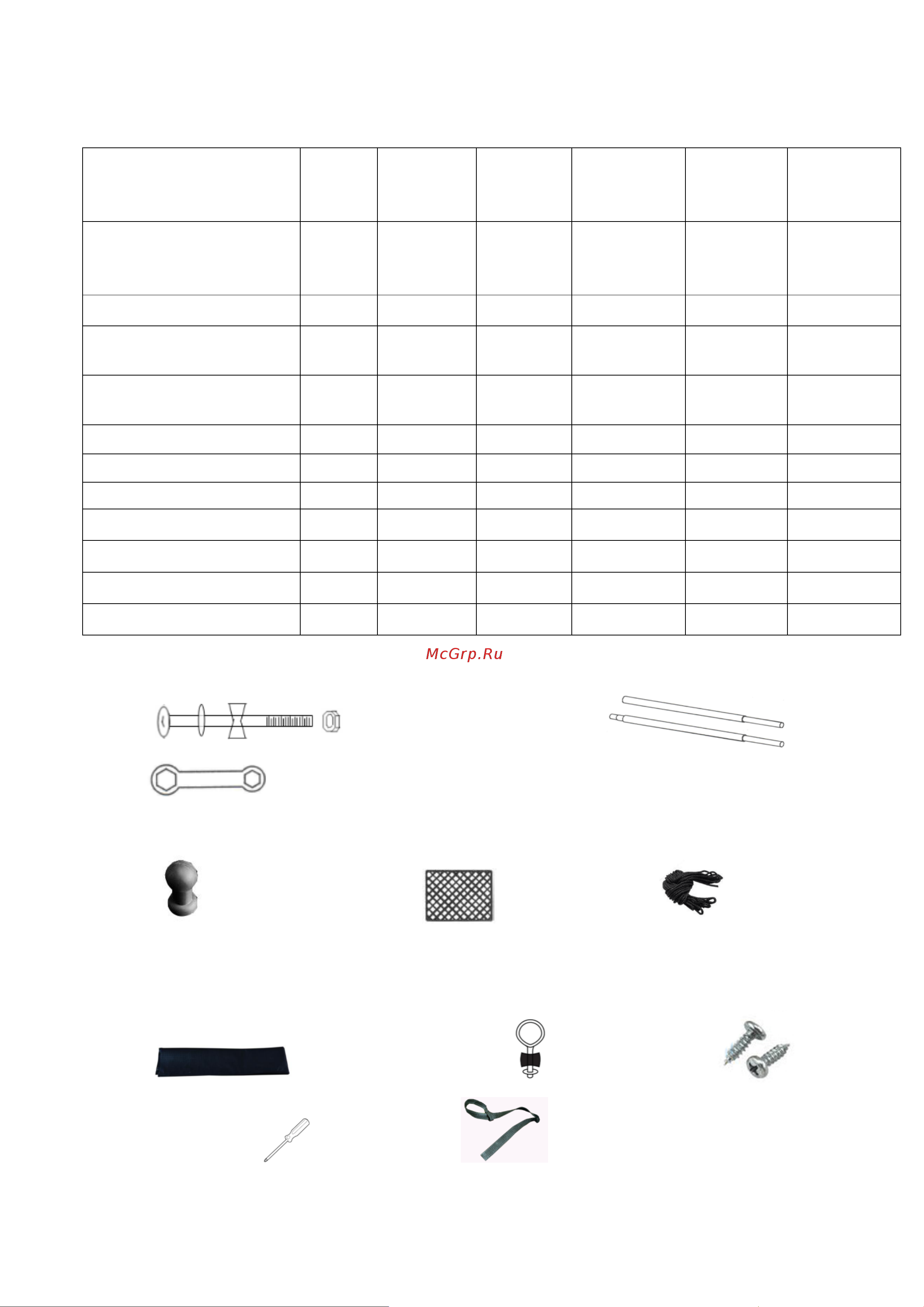 UNIX line Simple 12 ft Color (inside) [6/10] Список деталей сетки батута