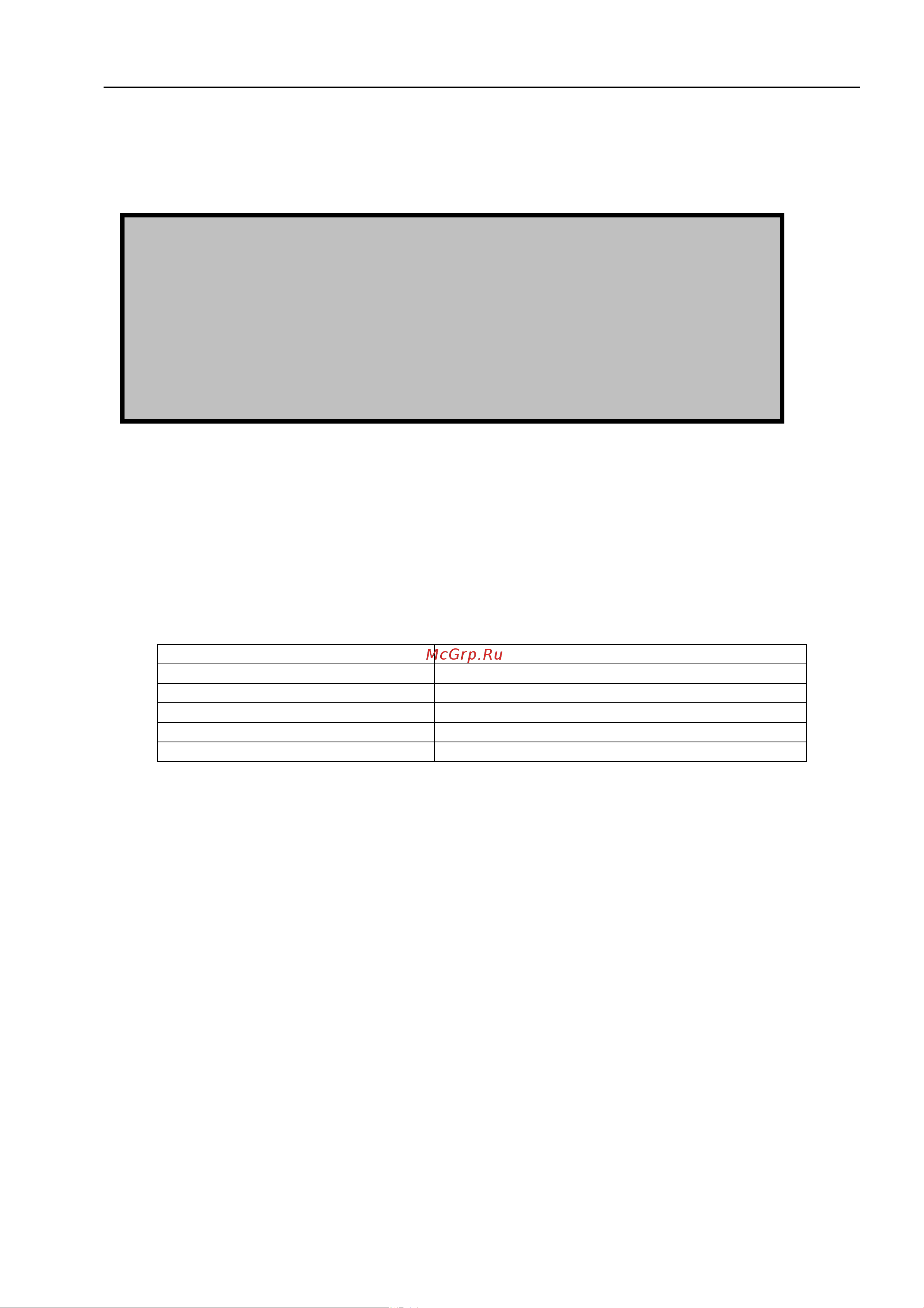 UNIXline Classic 14 ft outside TRUCL14OUT [3/26] В случае если в вашей комплектации не хватает