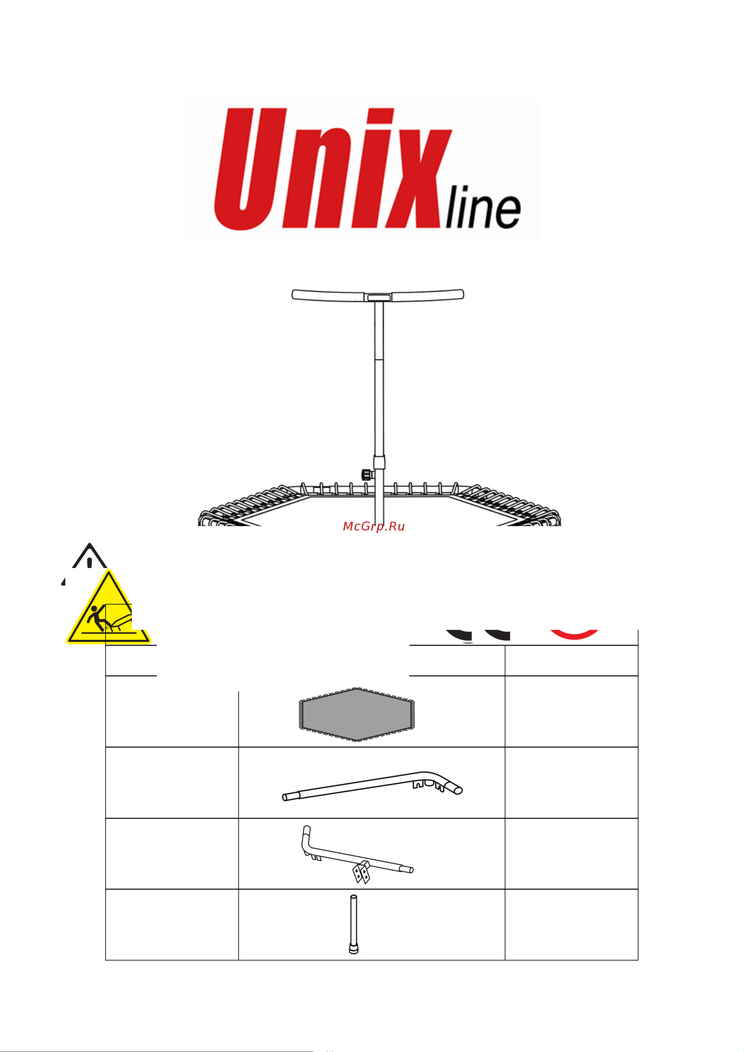 UNIXline FITNESS Green 130 см TR130FITG Инструкция по эксплуатации онлайн