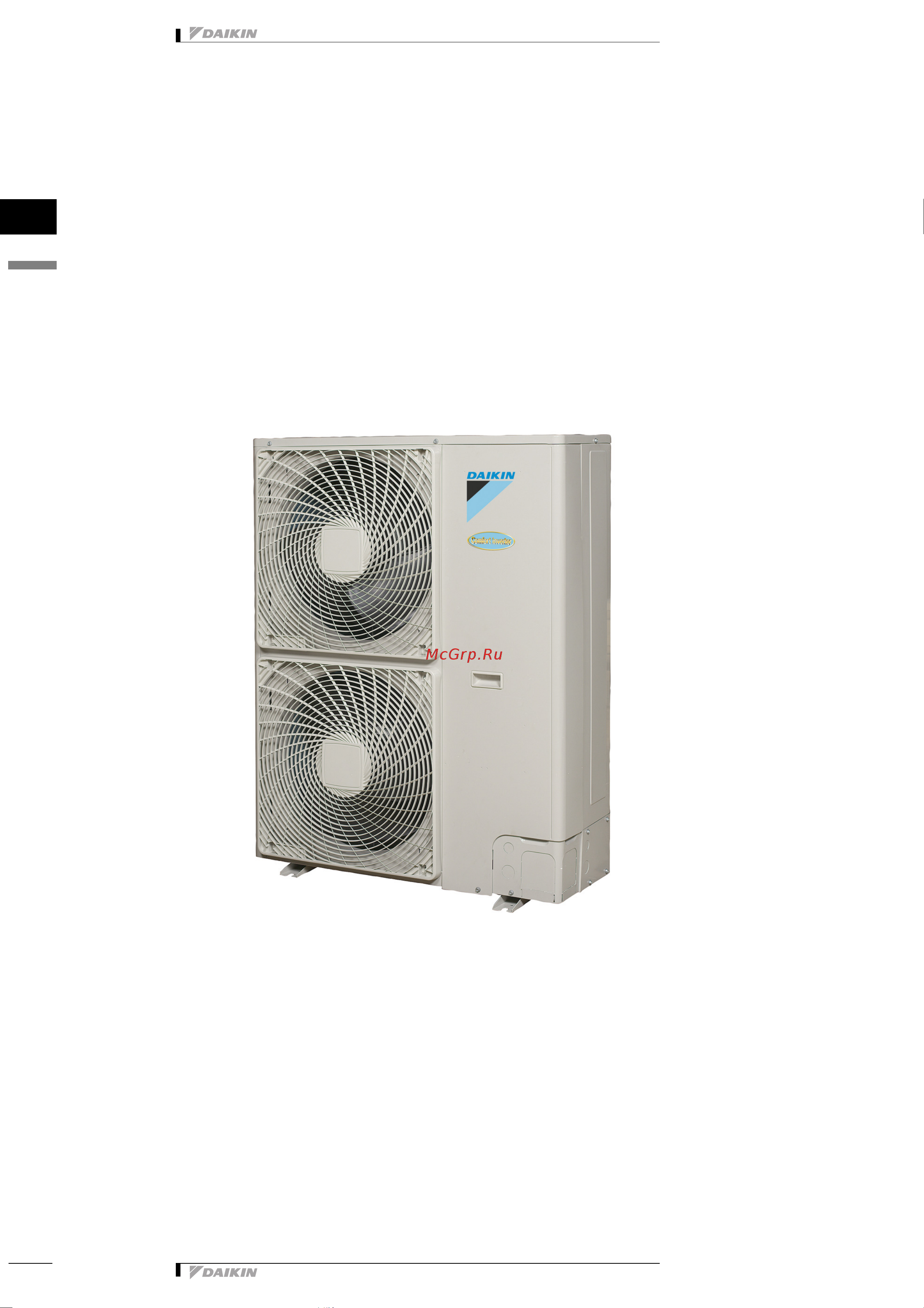 Daikin RZQS100D7V1B Технические данные онлайн