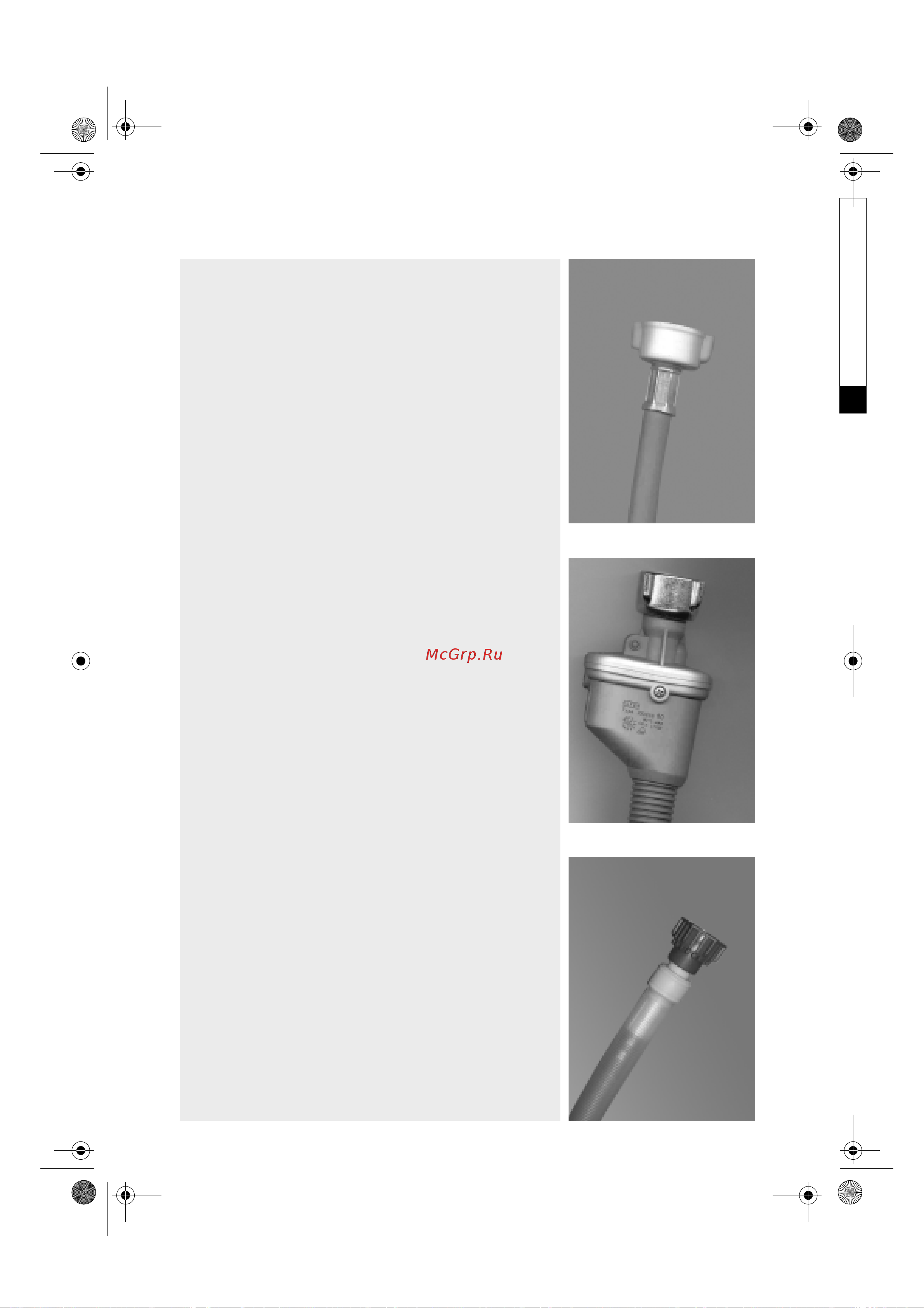 Whirlpool AWO D 43136 [10/13] Rus 10
