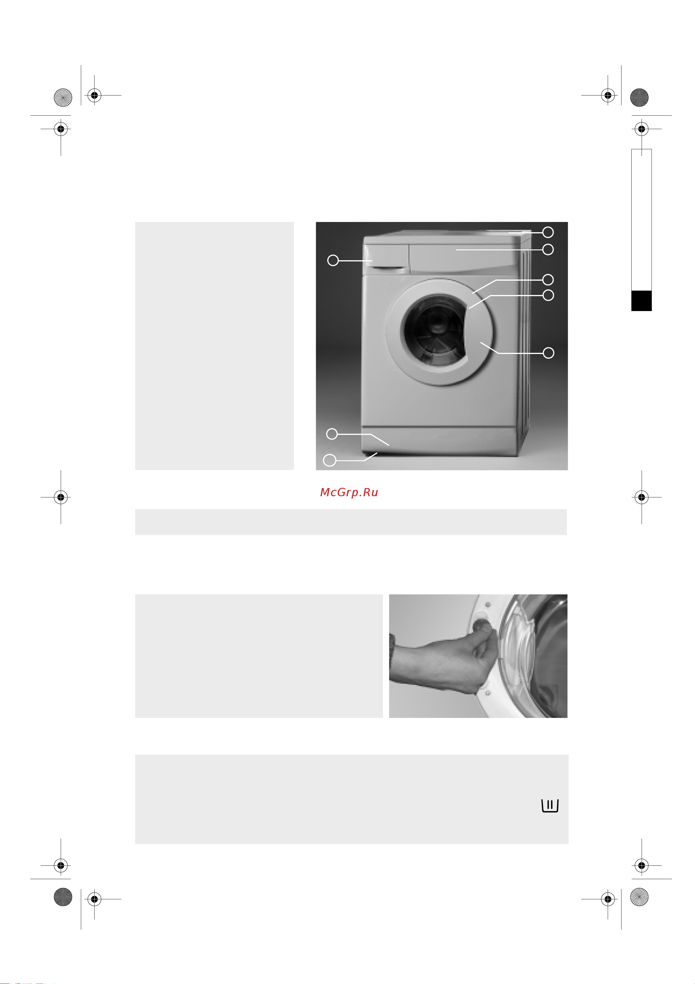 Whirlpool AWO D 43136 [4/13] Описание стиральной машины