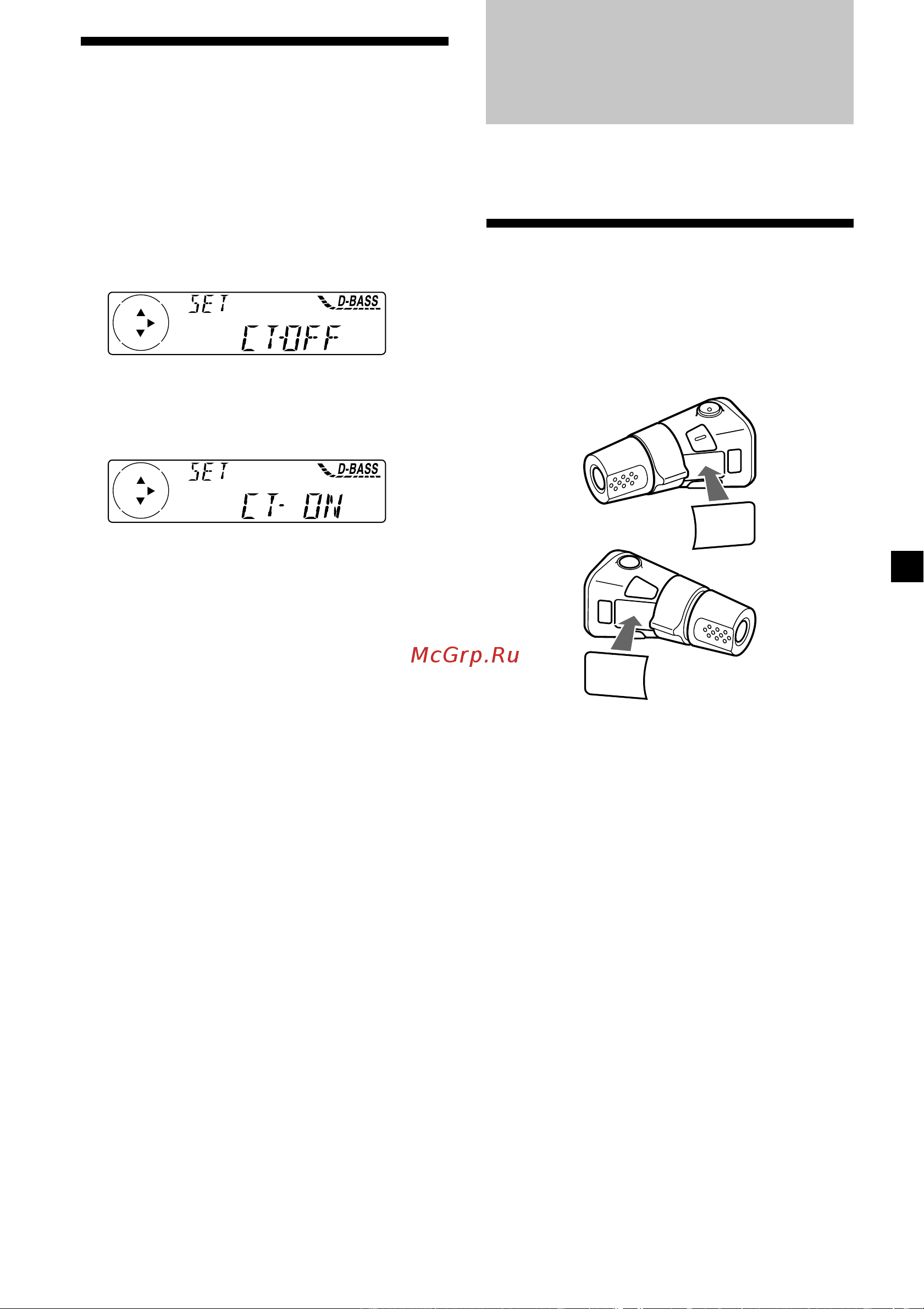 Sony CDX-C5000R (RV) (RX) [51/150] Otras funciones